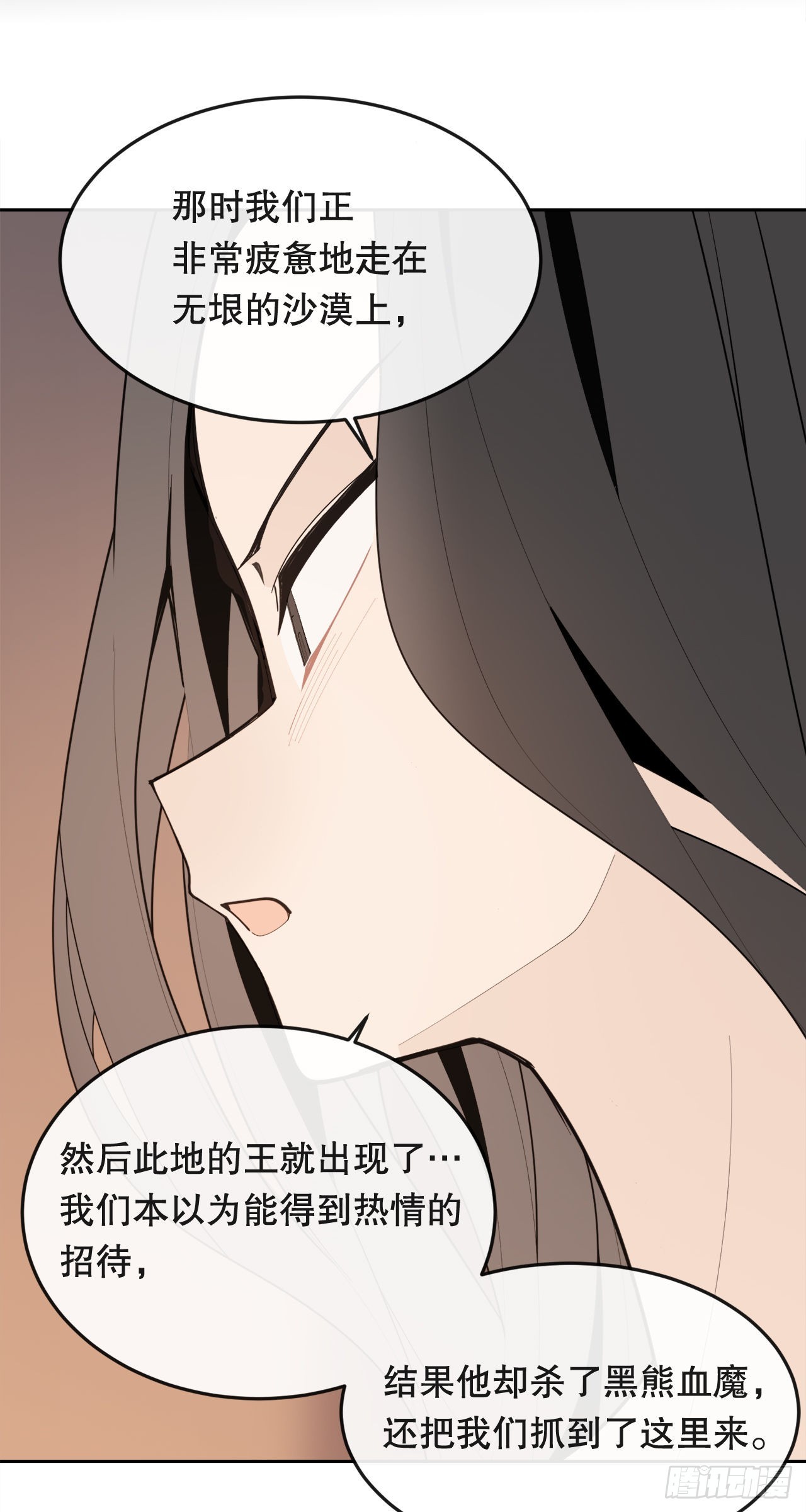 443.复仇时间-第411话