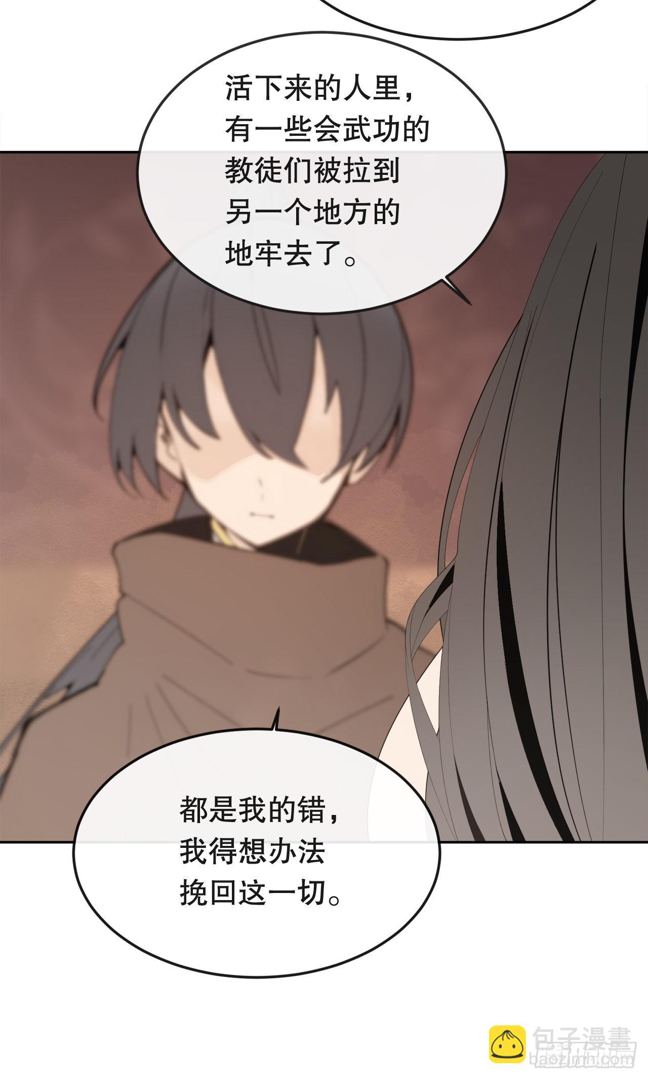 443.复仇时间-第411话