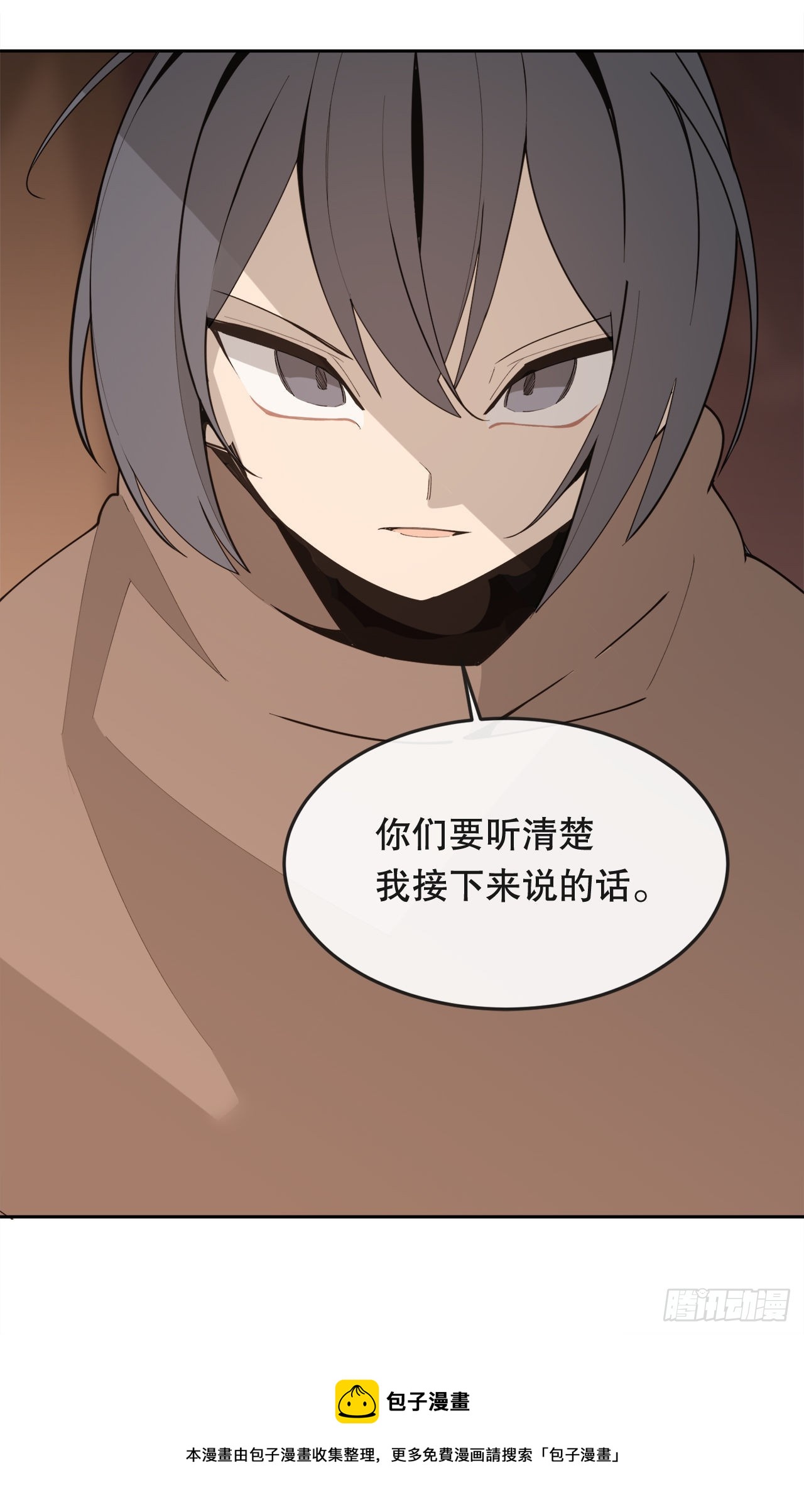 443.复仇时间-第411话