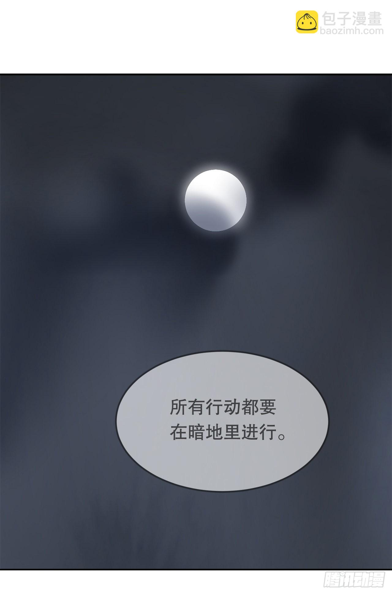 443.复仇时间-第411话