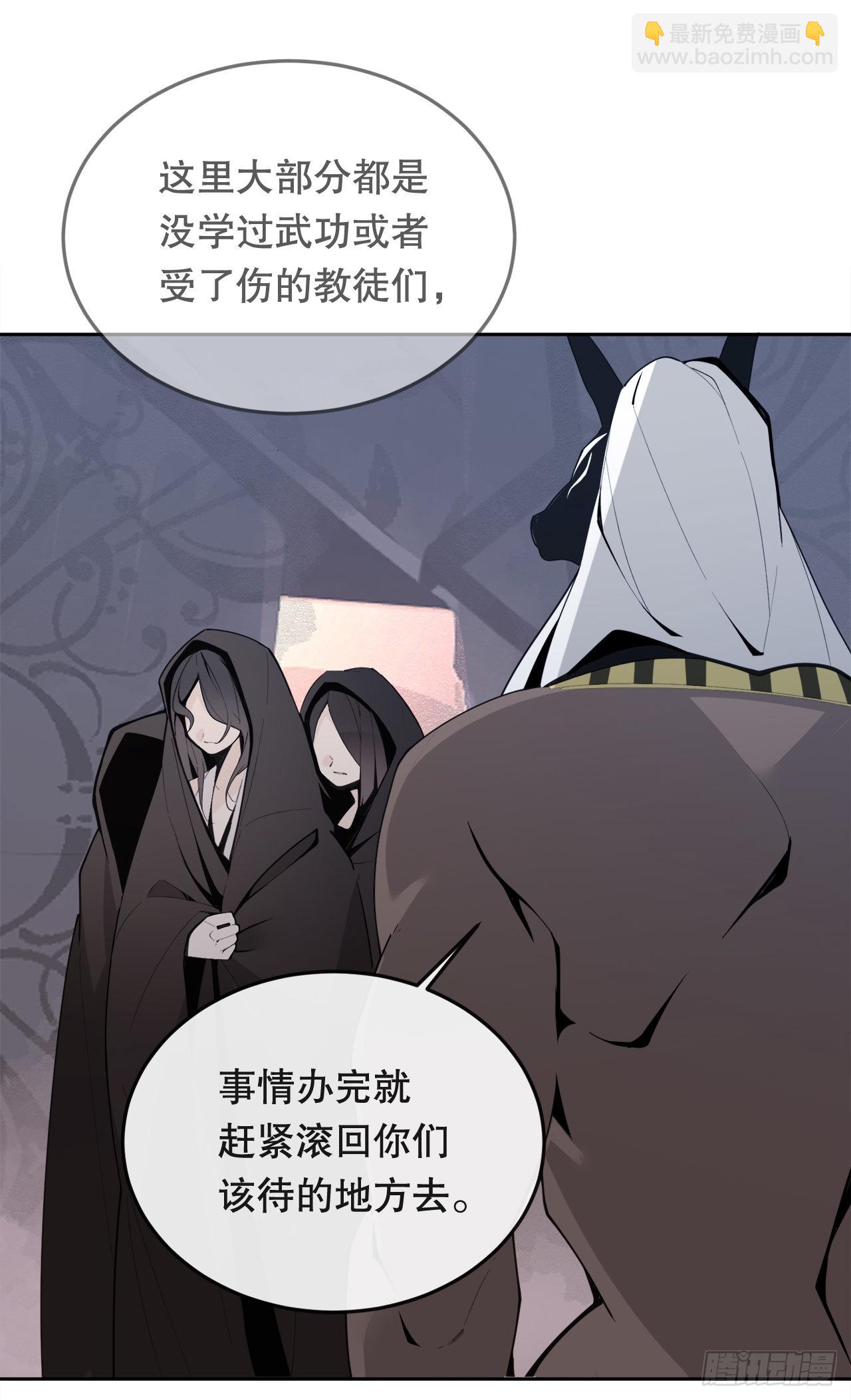 443.复仇时间-第411话