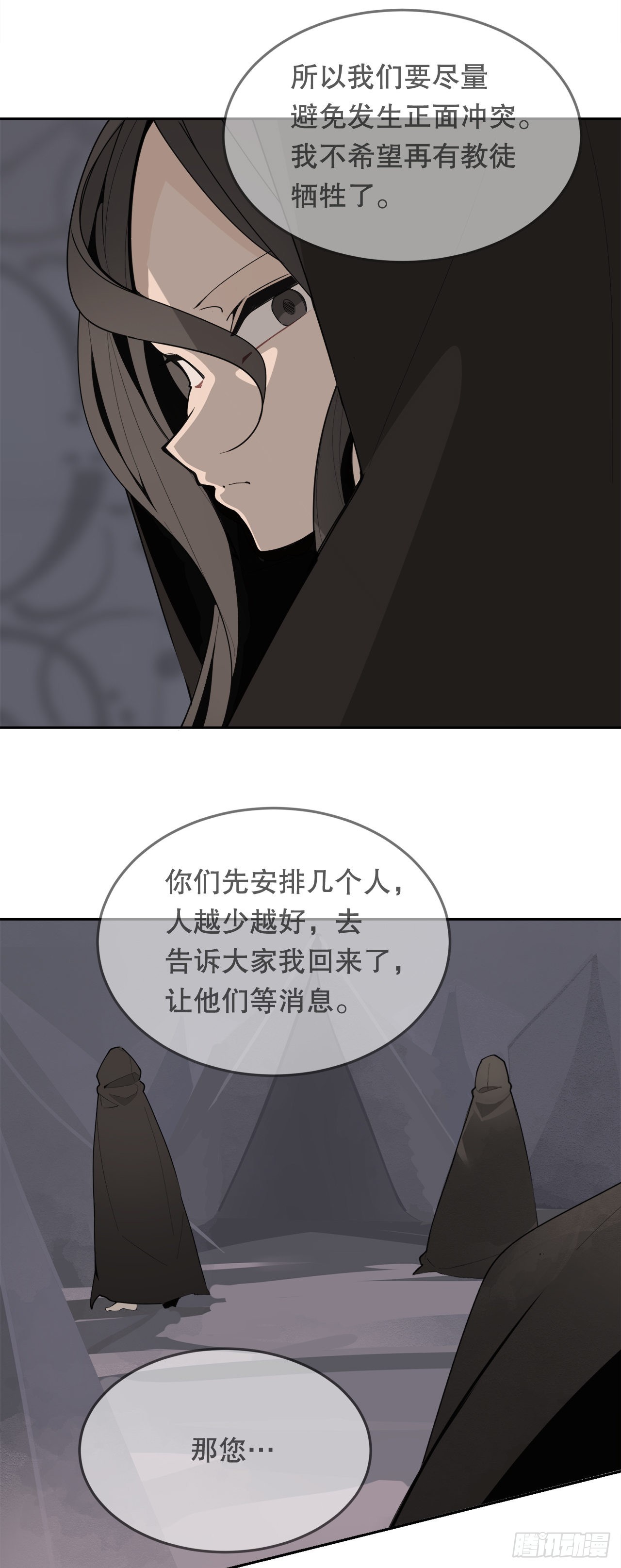 443.复仇时间-第411话