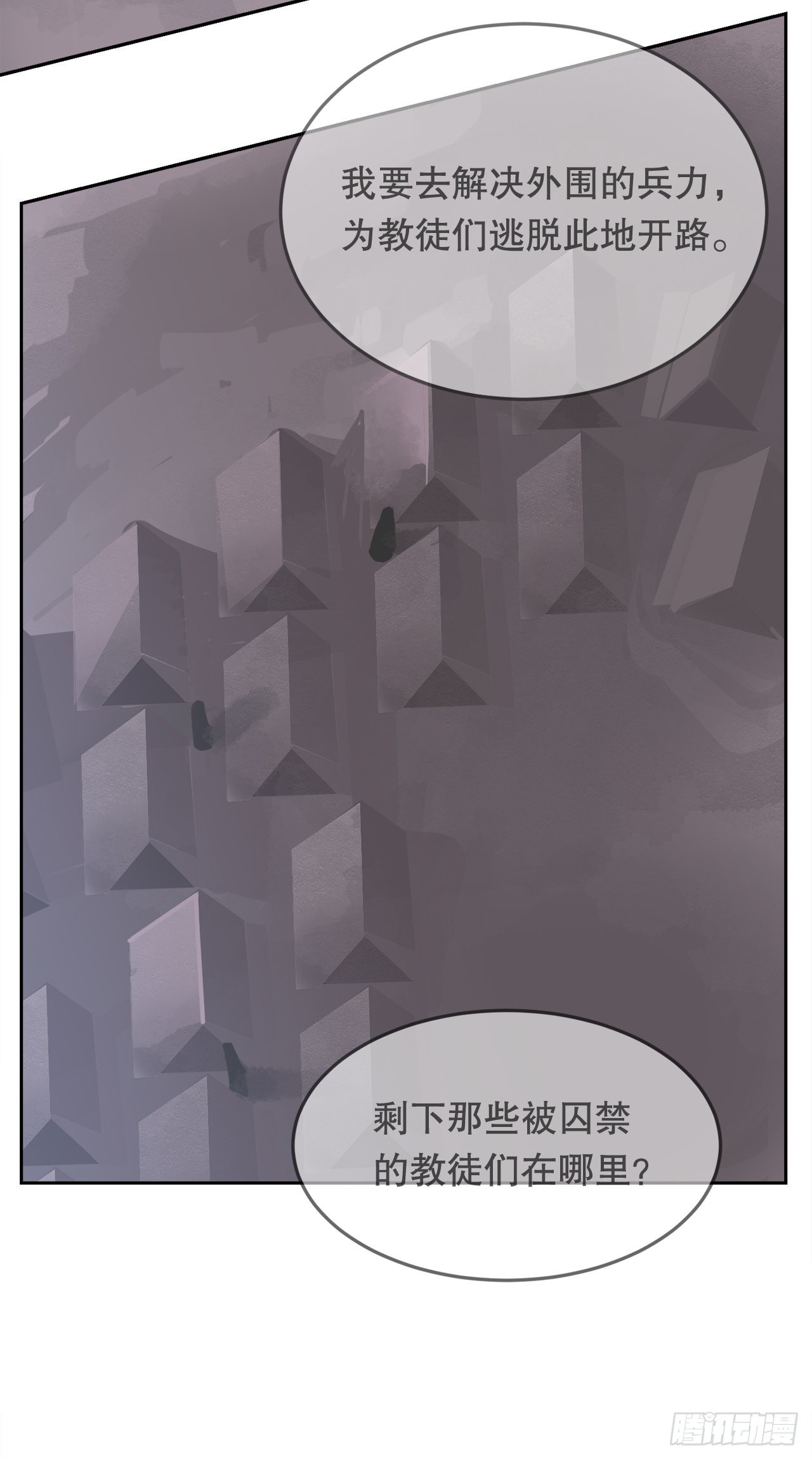 443.复仇时间-第411话