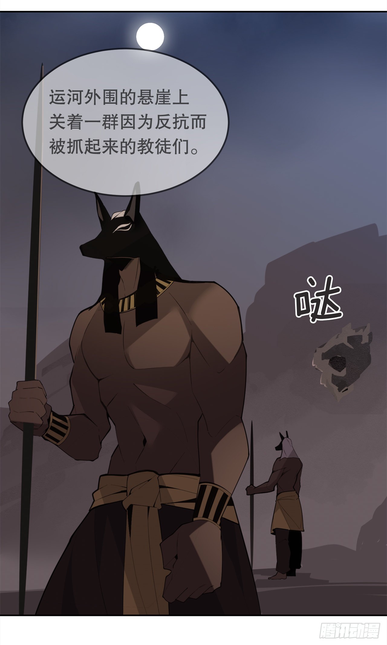 443.复仇时间-第411话