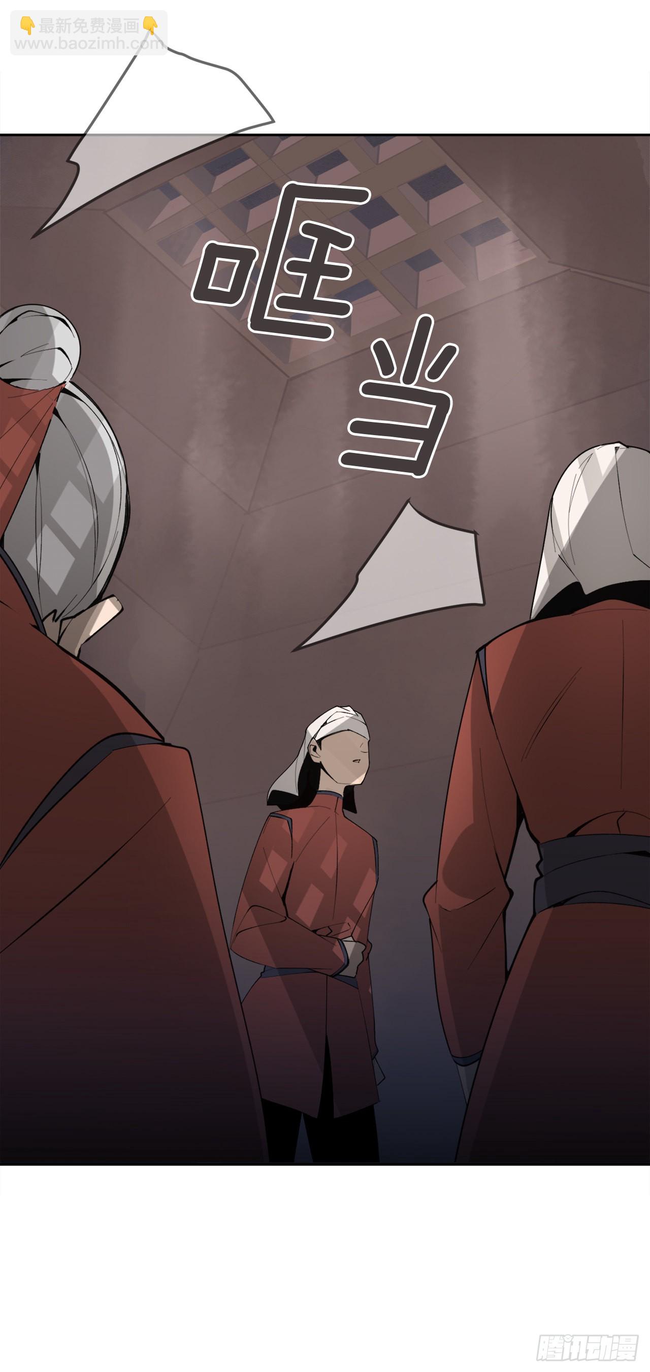 443.复仇时间-第411话