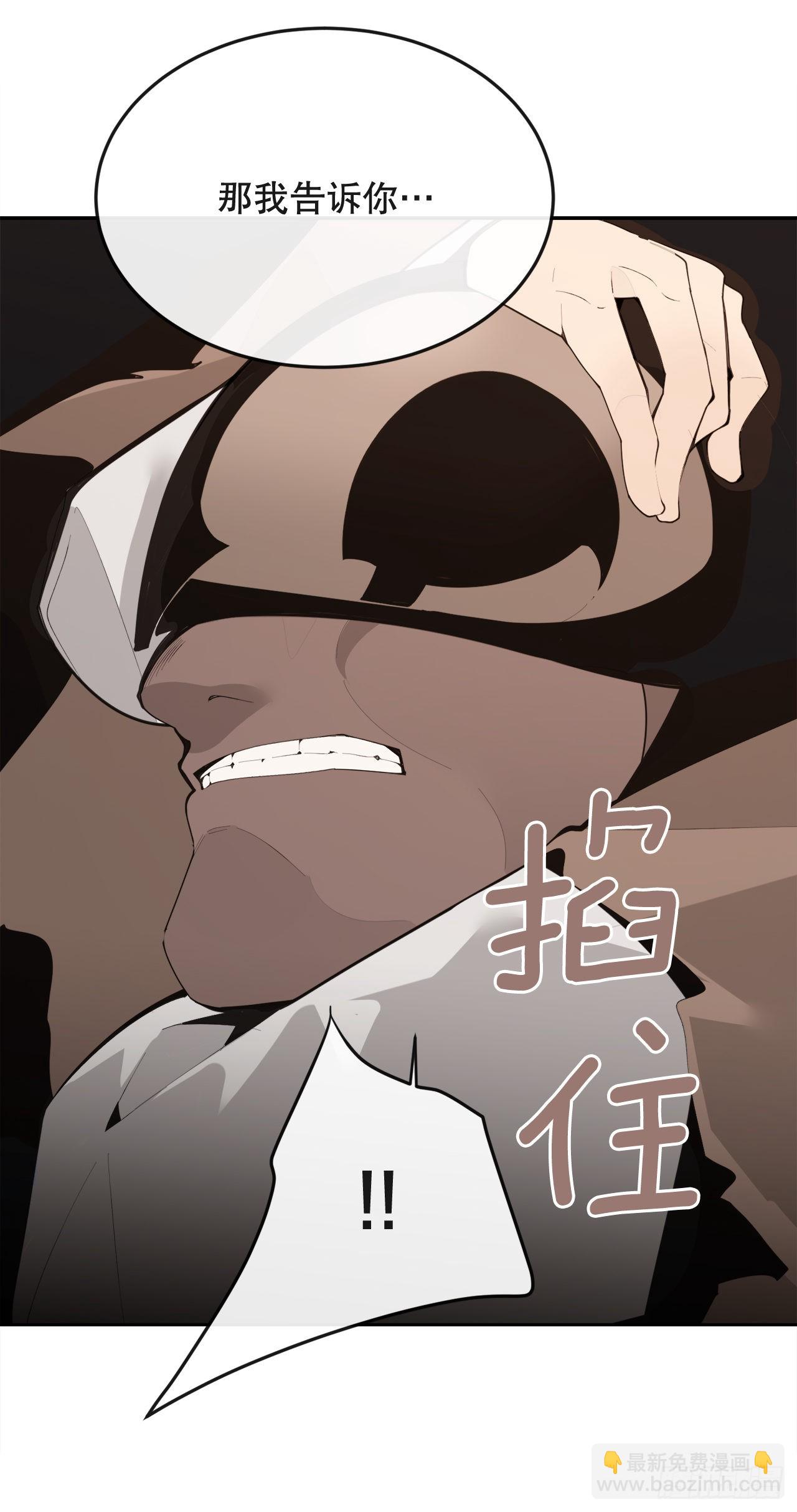 443.复仇时间-第411话