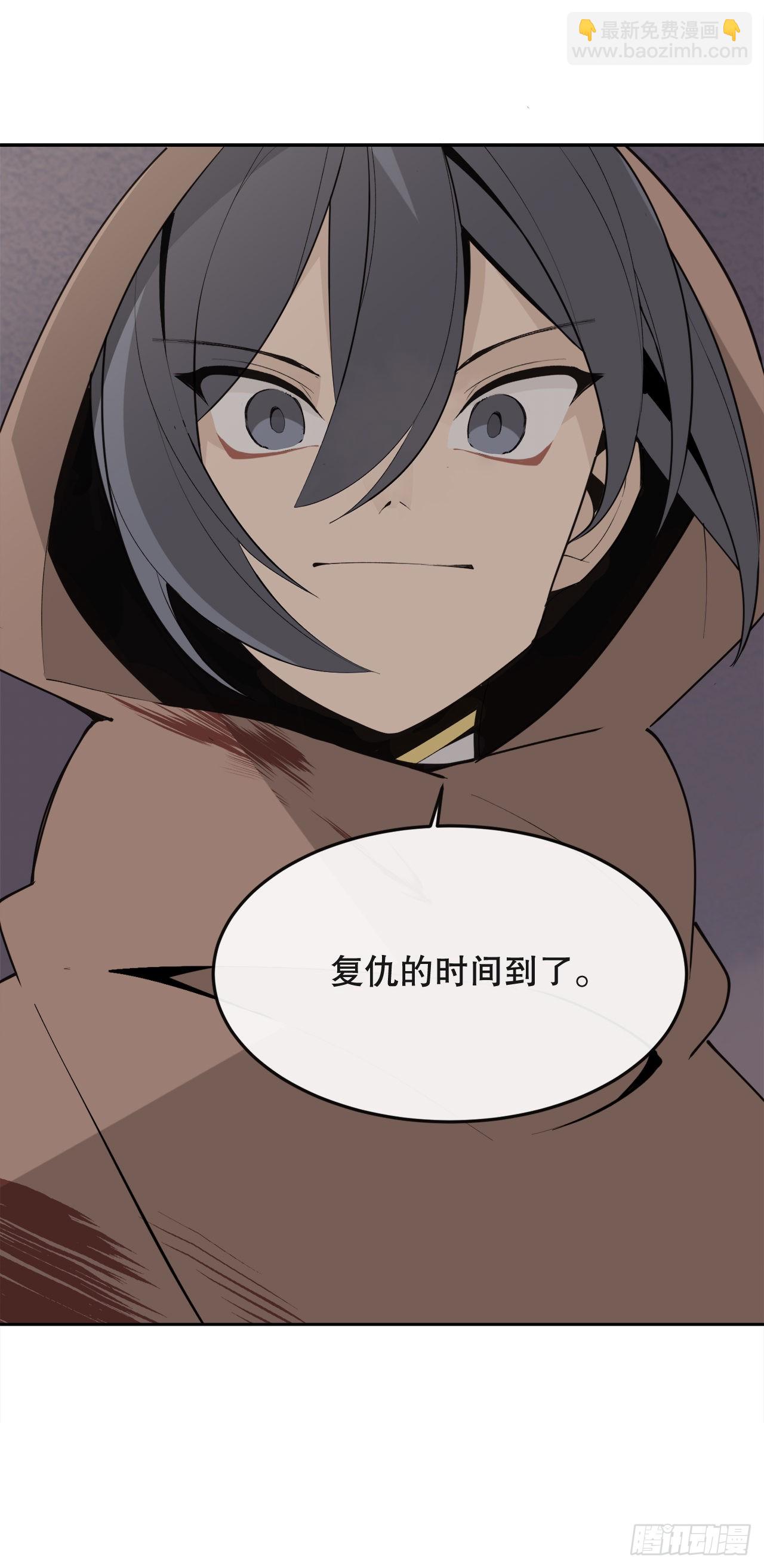443.复仇时间-第411话