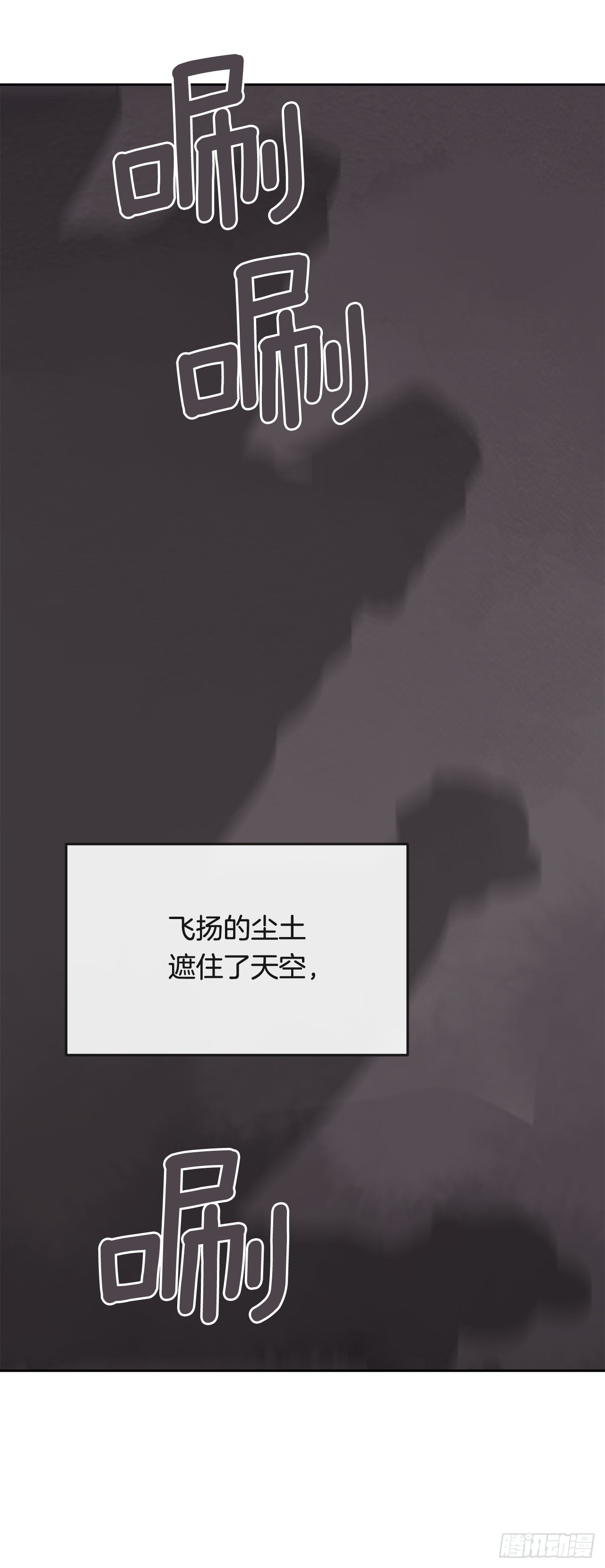 443.复仇时间-第411话
