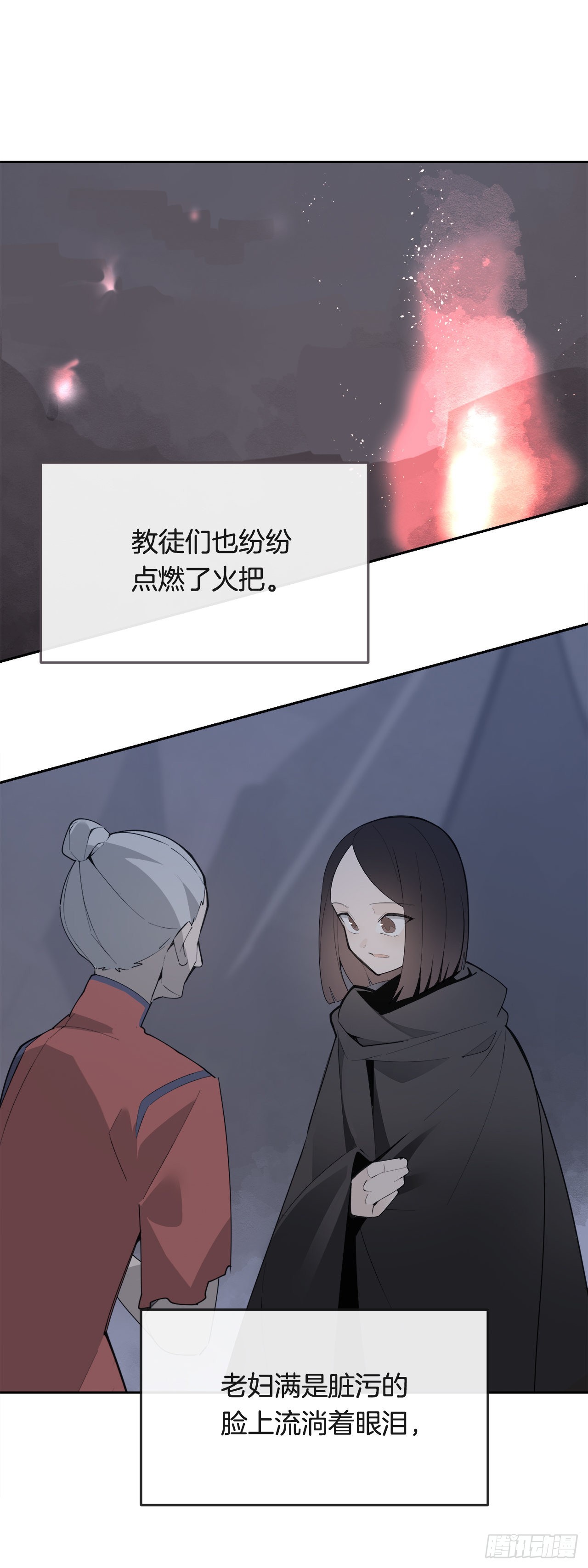 443.复仇时间-第411话