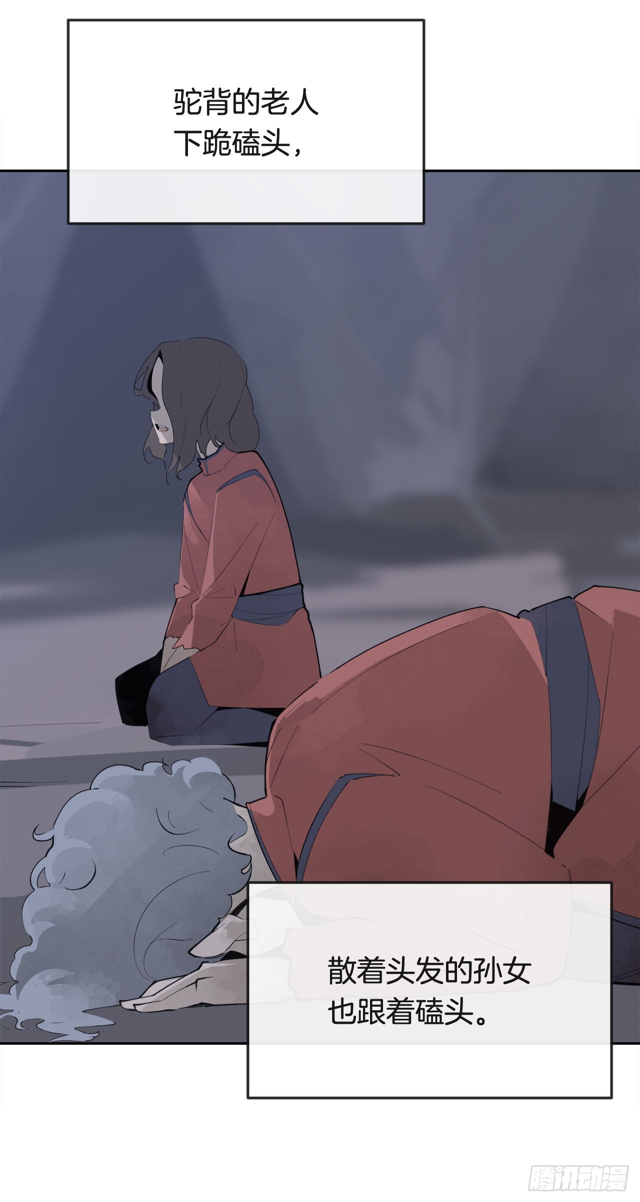443.复仇时间-第411话