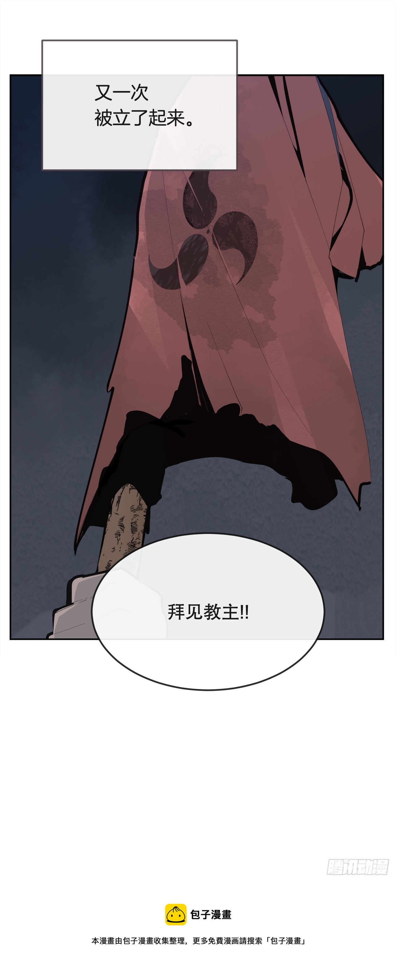 443.复仇时间-第411话