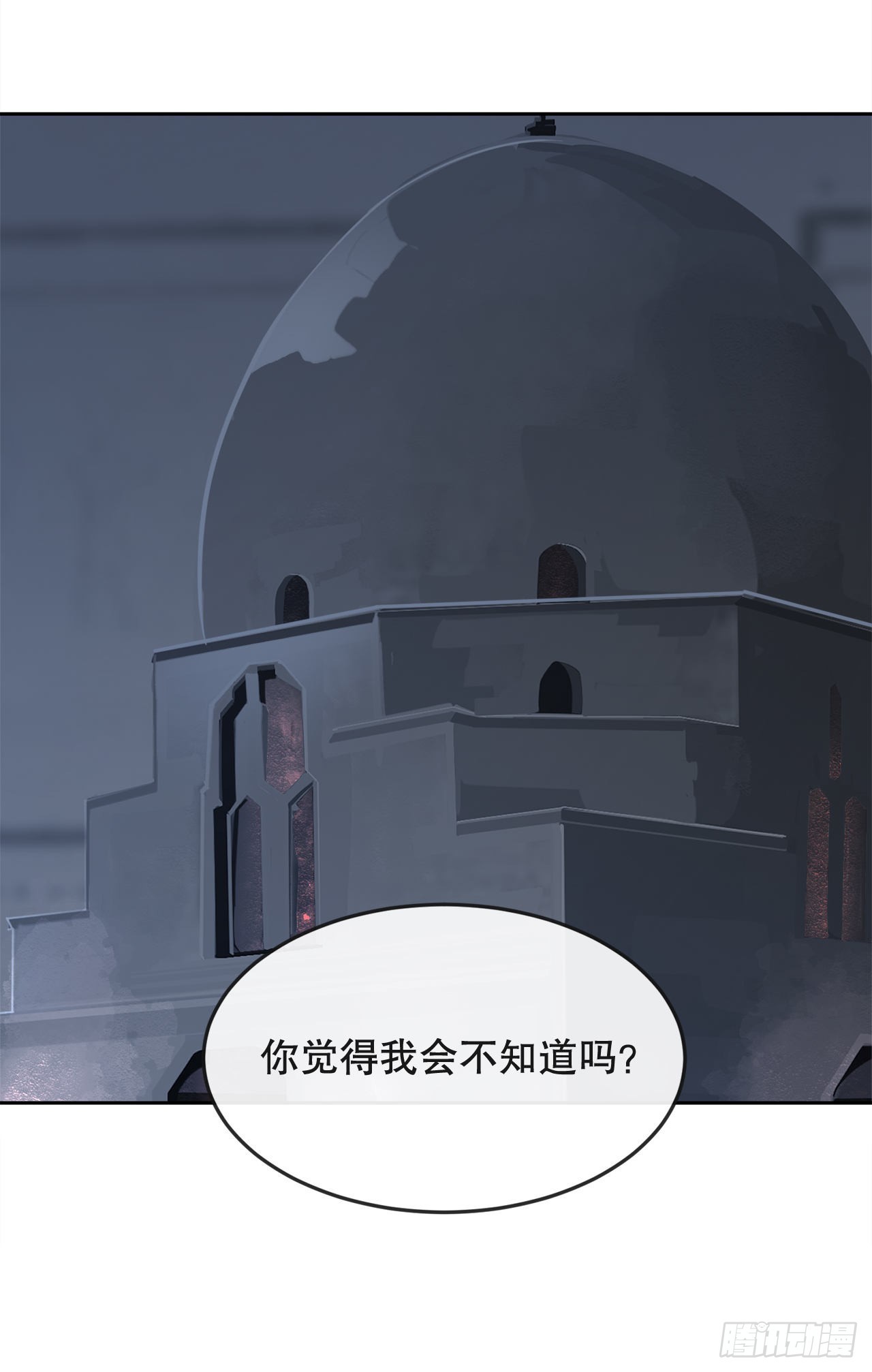 443.复仇时间-第411话