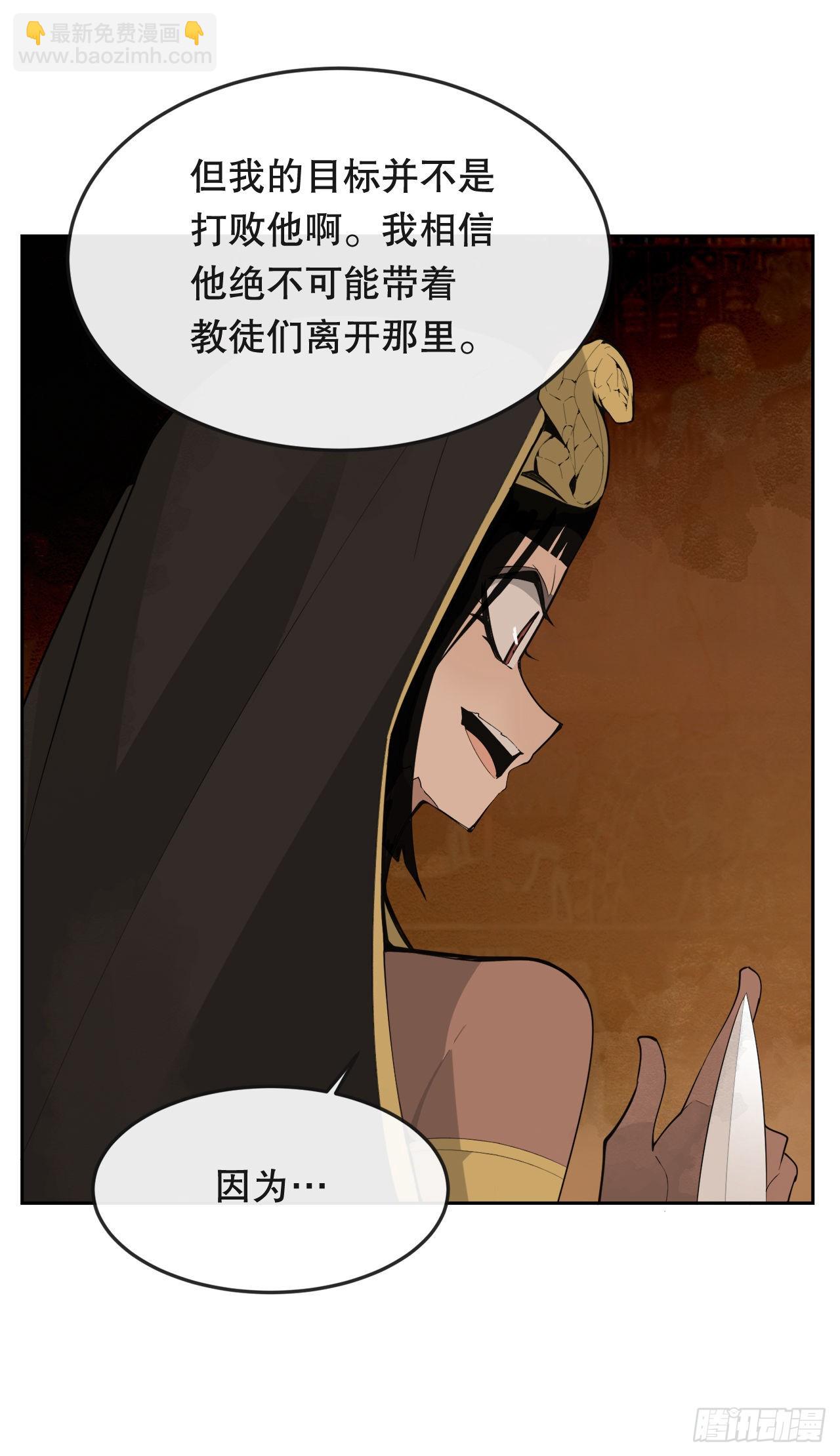 443.复仇时间-第411话