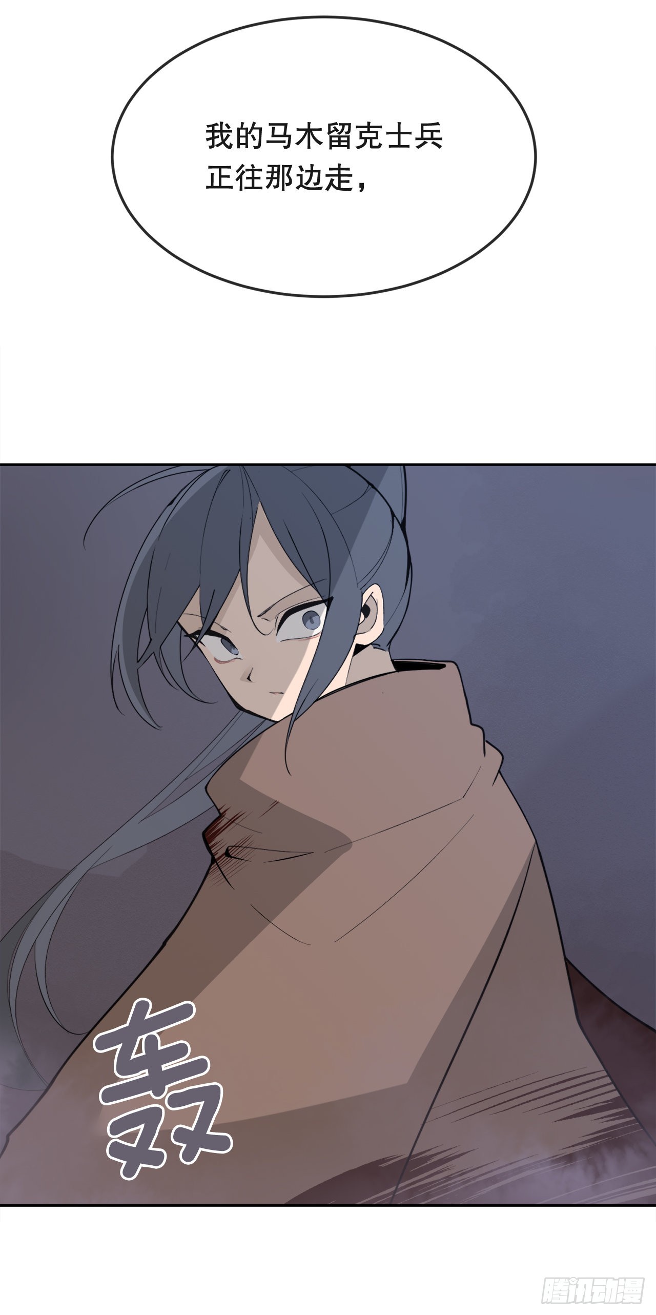 443.复仇时间-第411话
