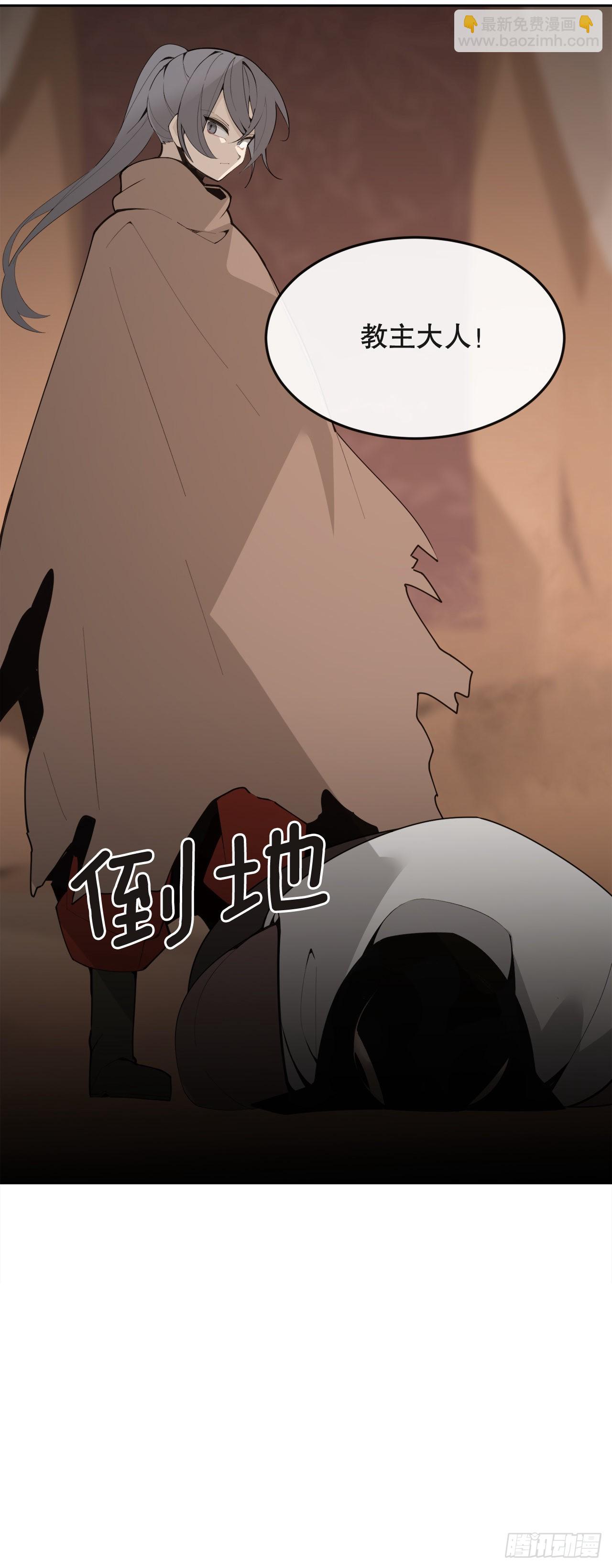 443.复仇时间-第411话