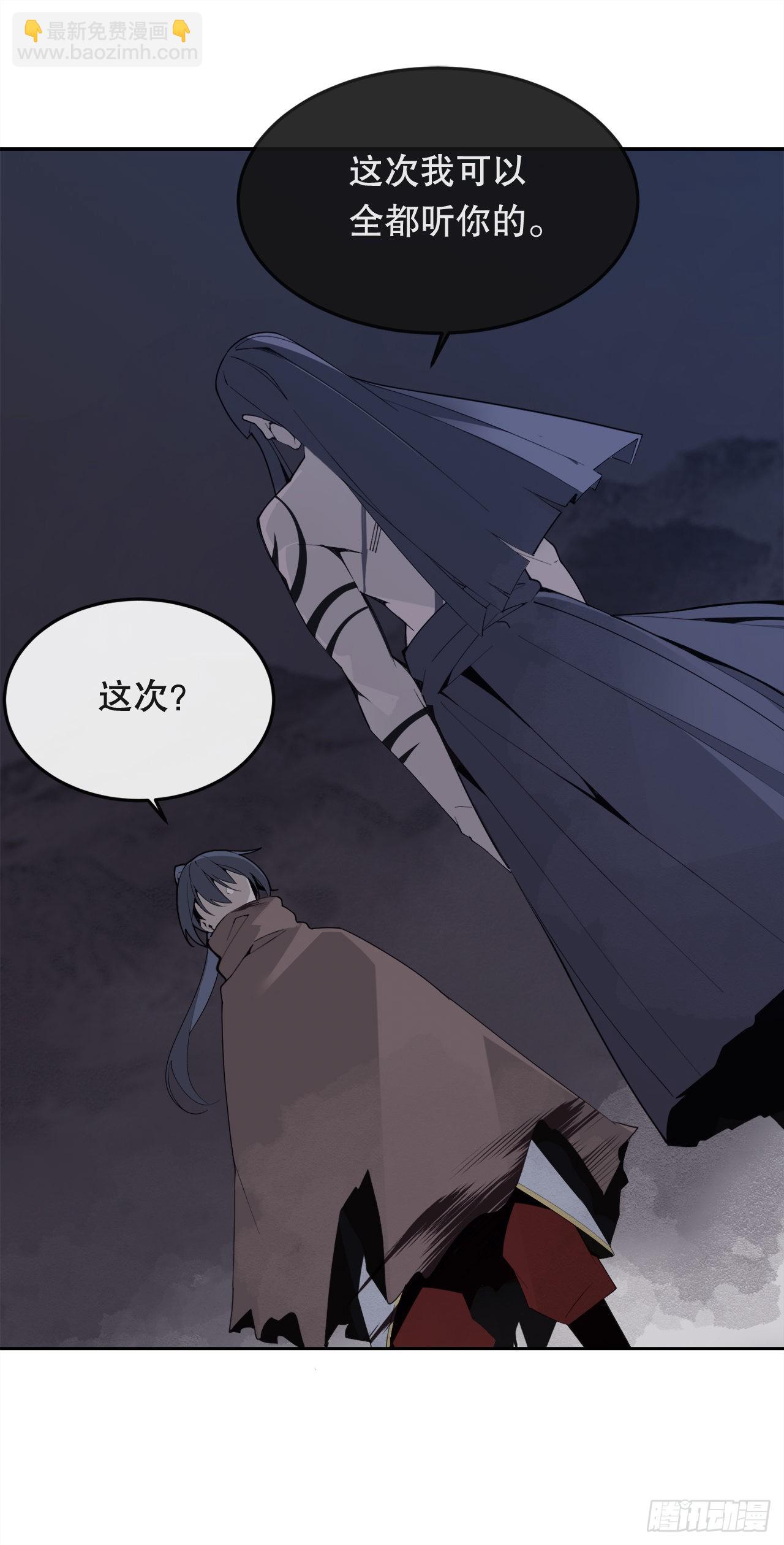 445.看见未来-第413话