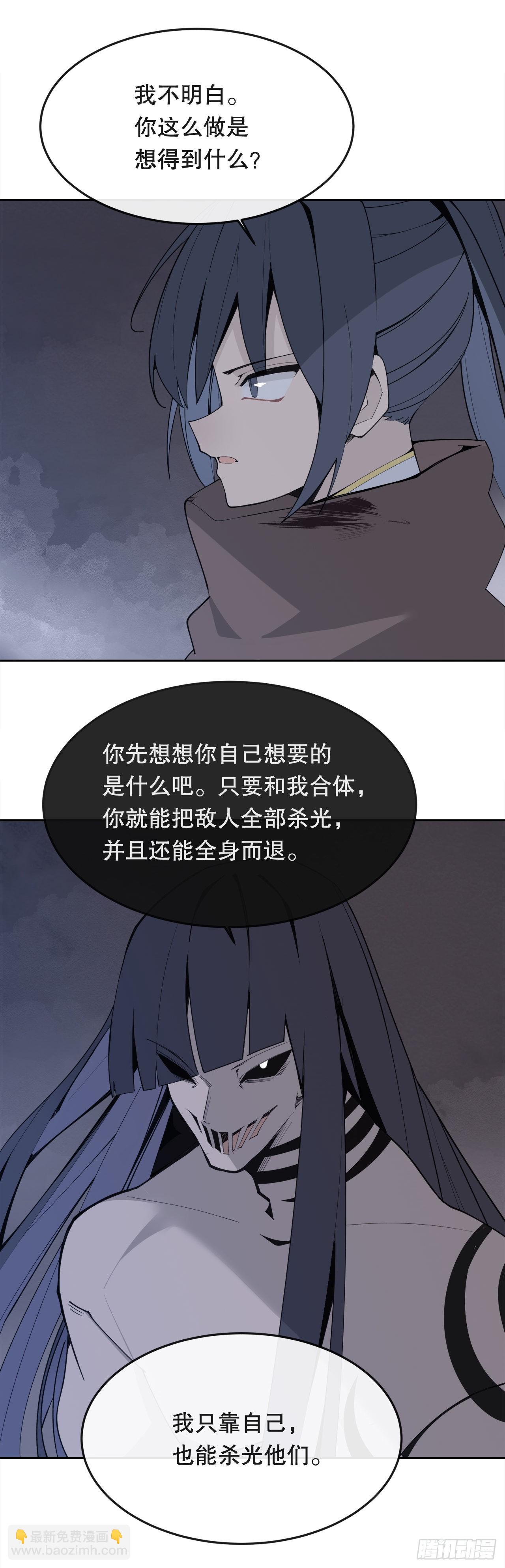 445.看见未来-第413话