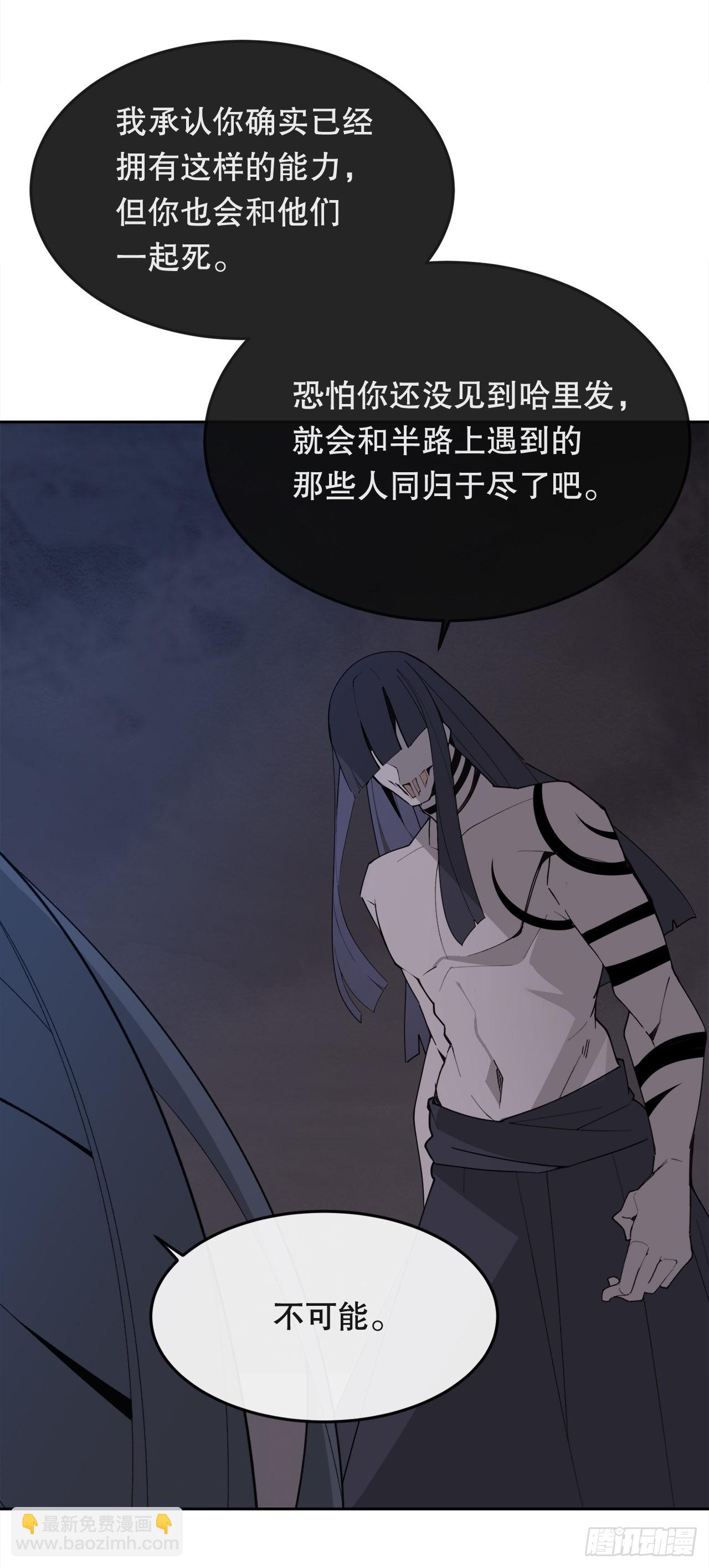 445.看见未来-第413话