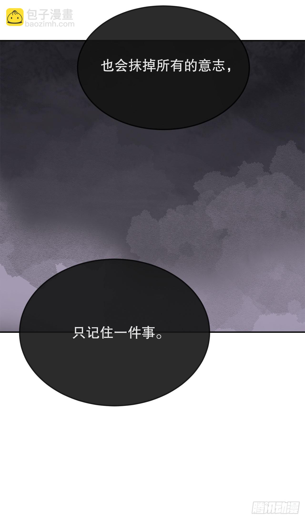 445.看见未来-第413话