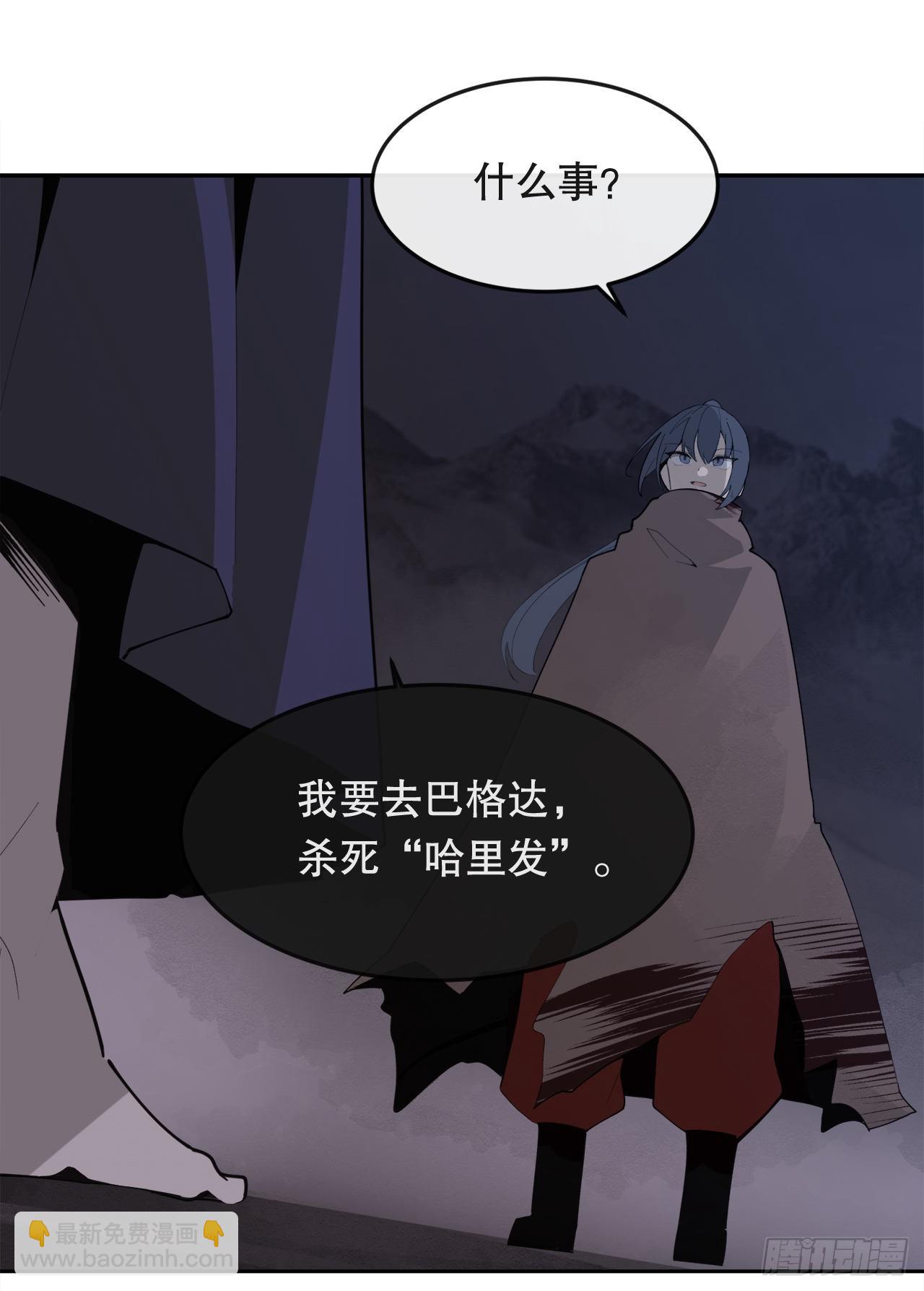 445.看见未来-第413话