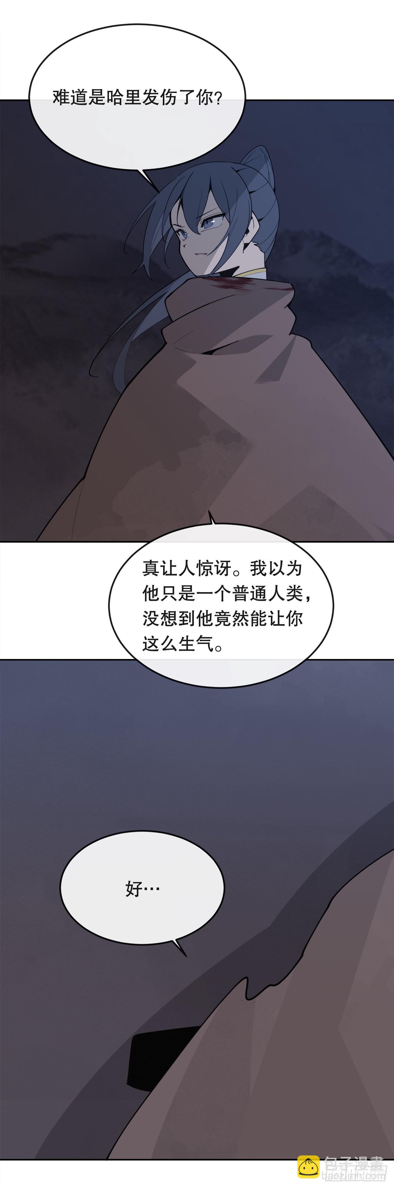 445.看见未来-第413话