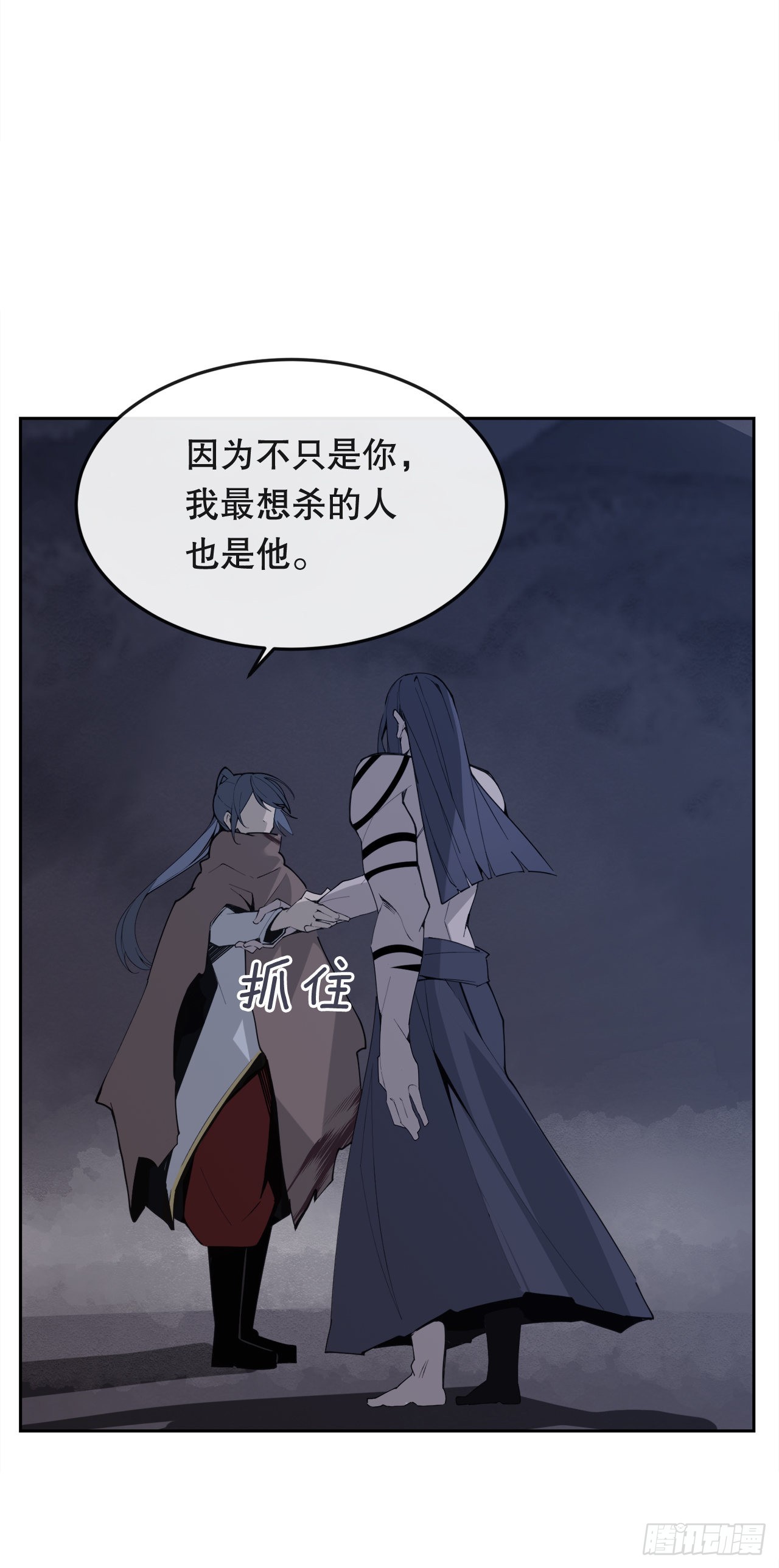 445.看见未来-第413话