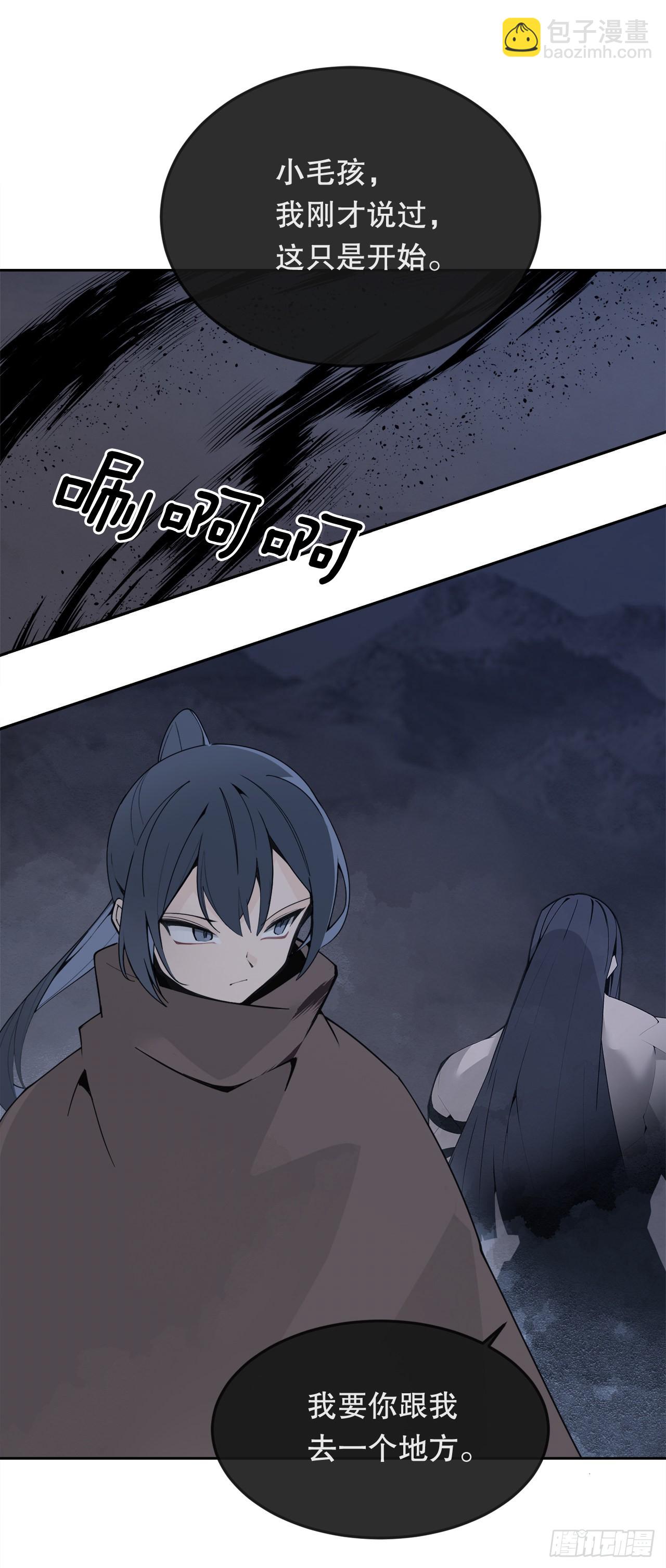 445.看见未来-第413话