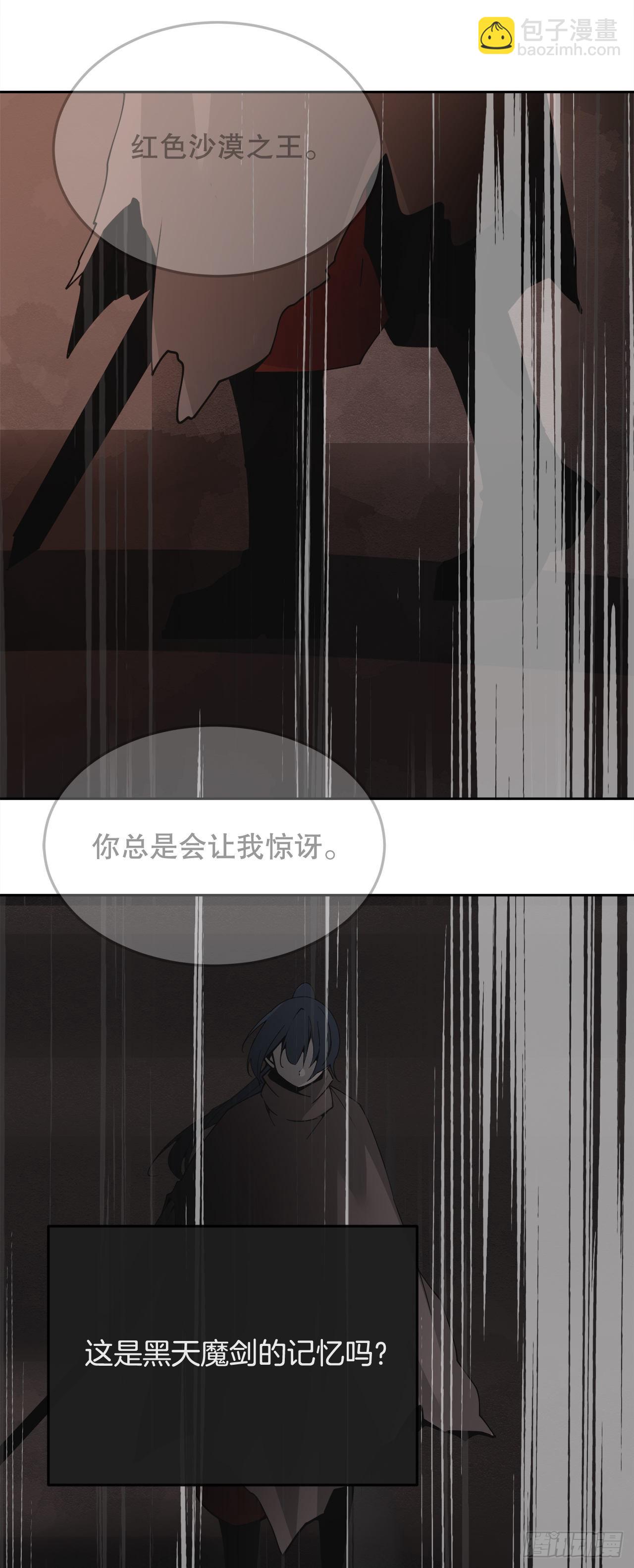 445.看见未来-第413话