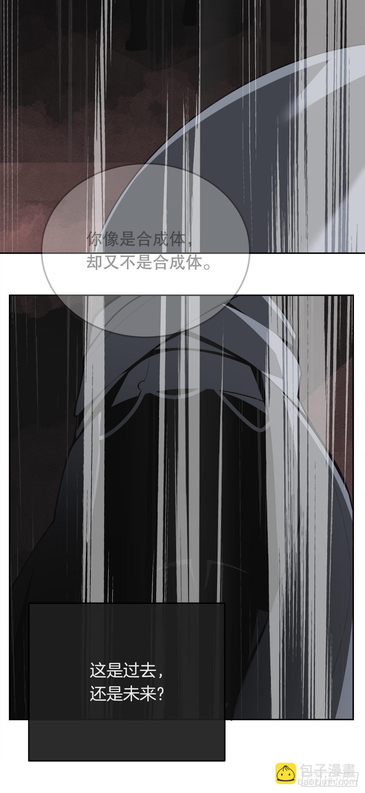 445.看见未来-第413话