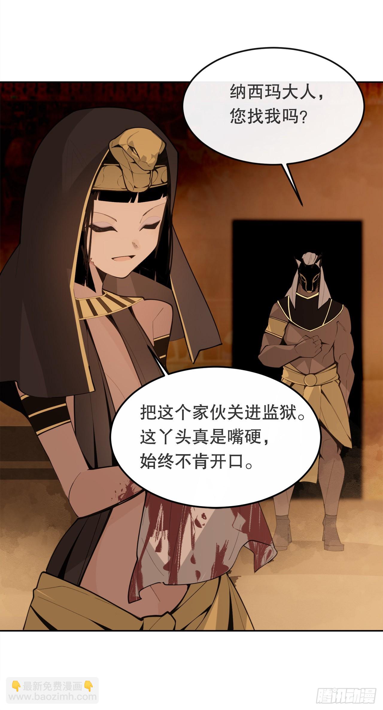 445.看见未来-第413话