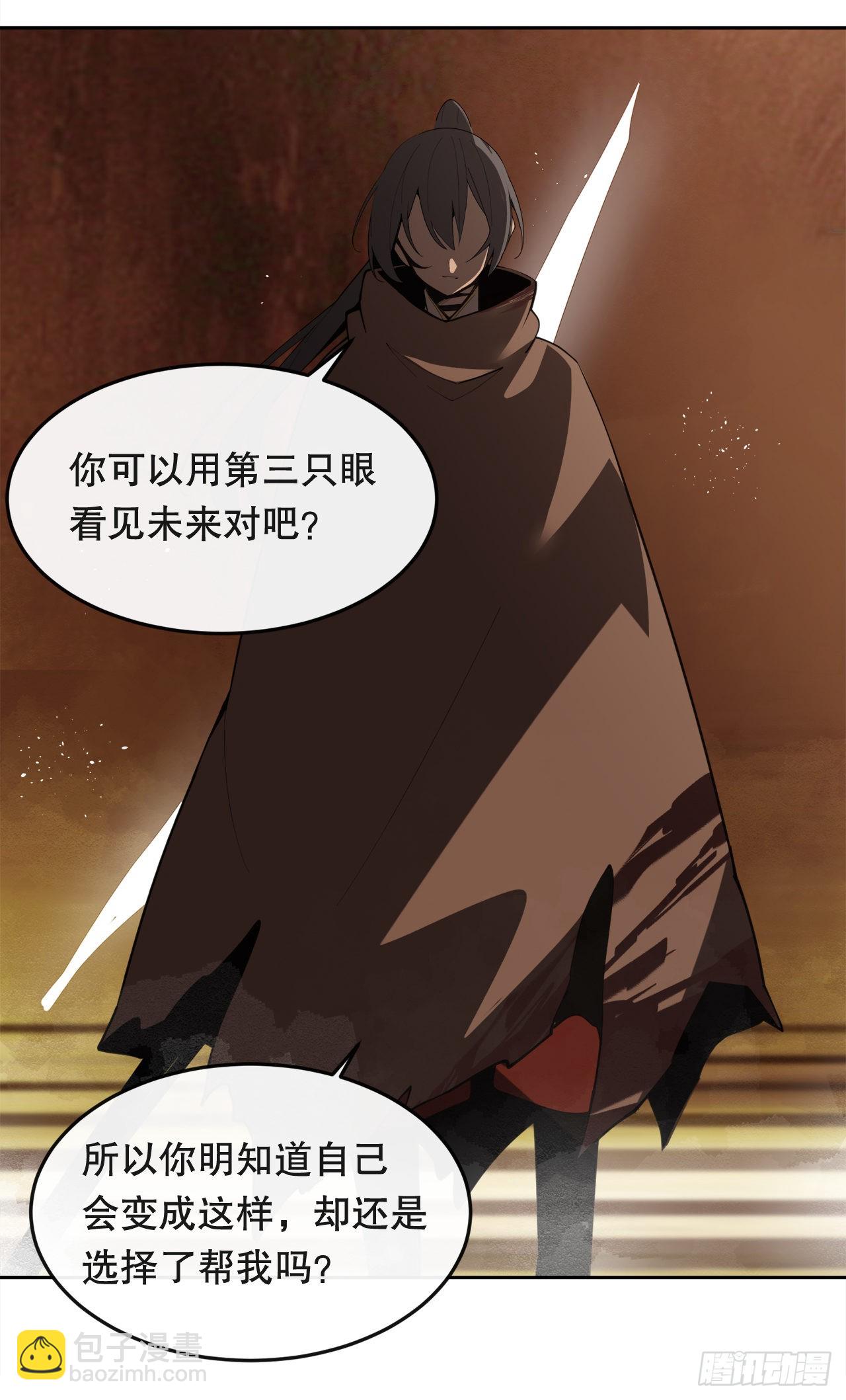 445.看见未来-第413话