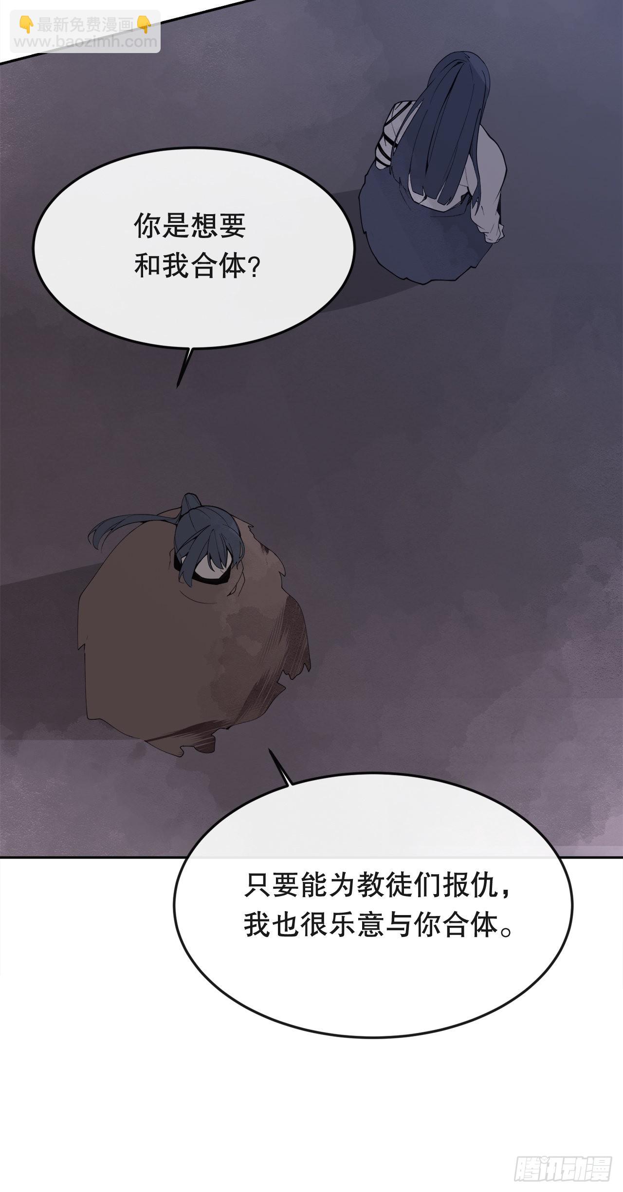 445.看见未来-第413话