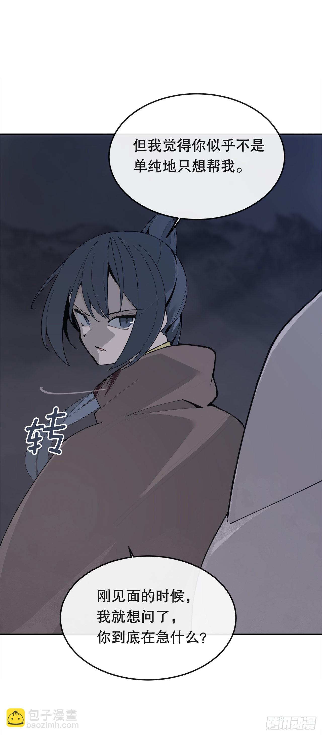445.看见未来-第413话