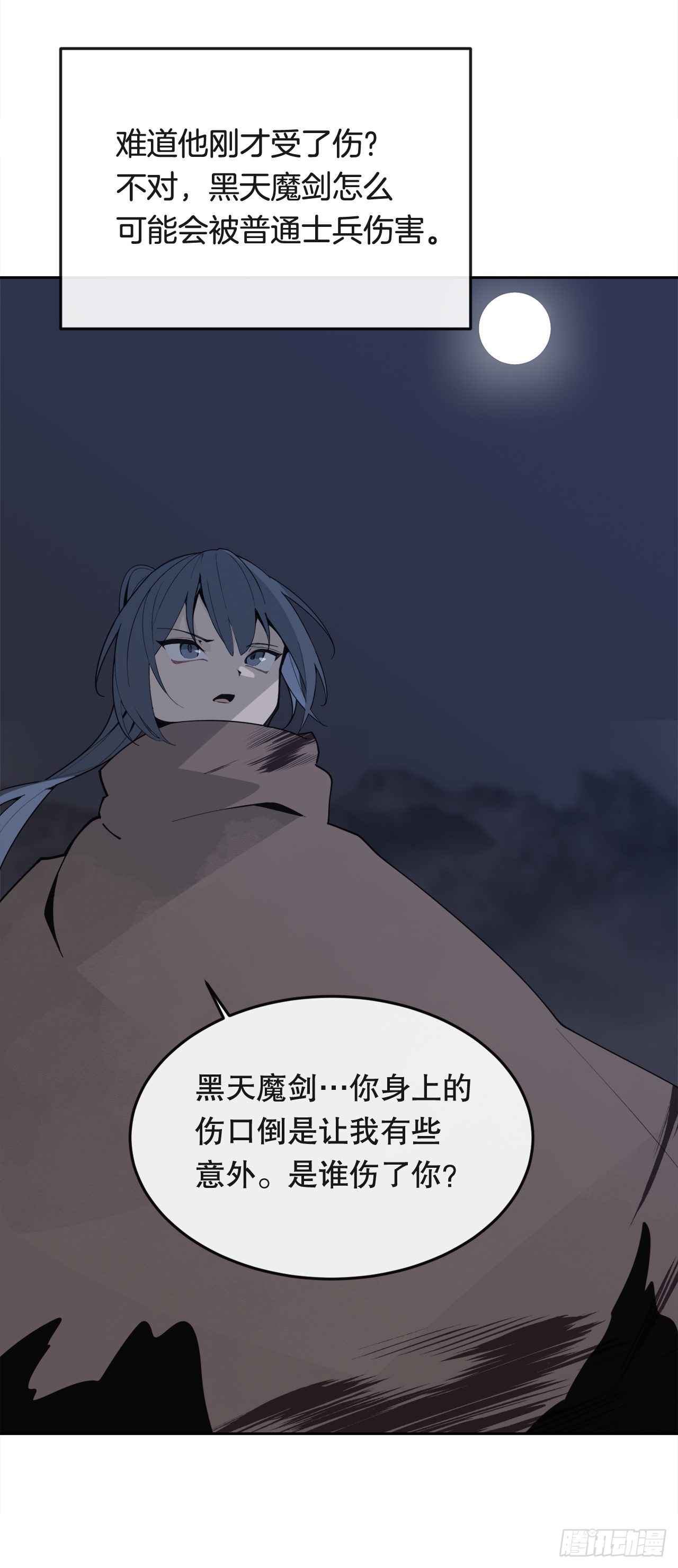 445.看见未来-第413话
