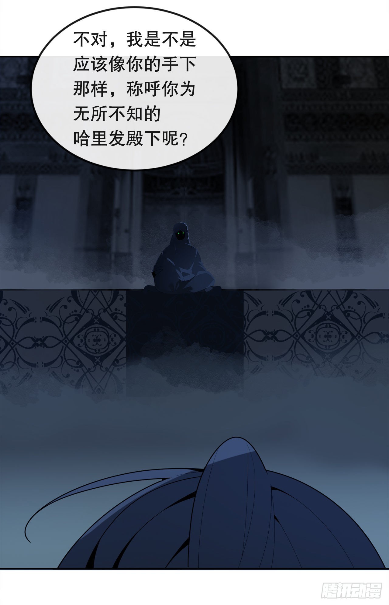 447.沙漏(1/2)-第415话