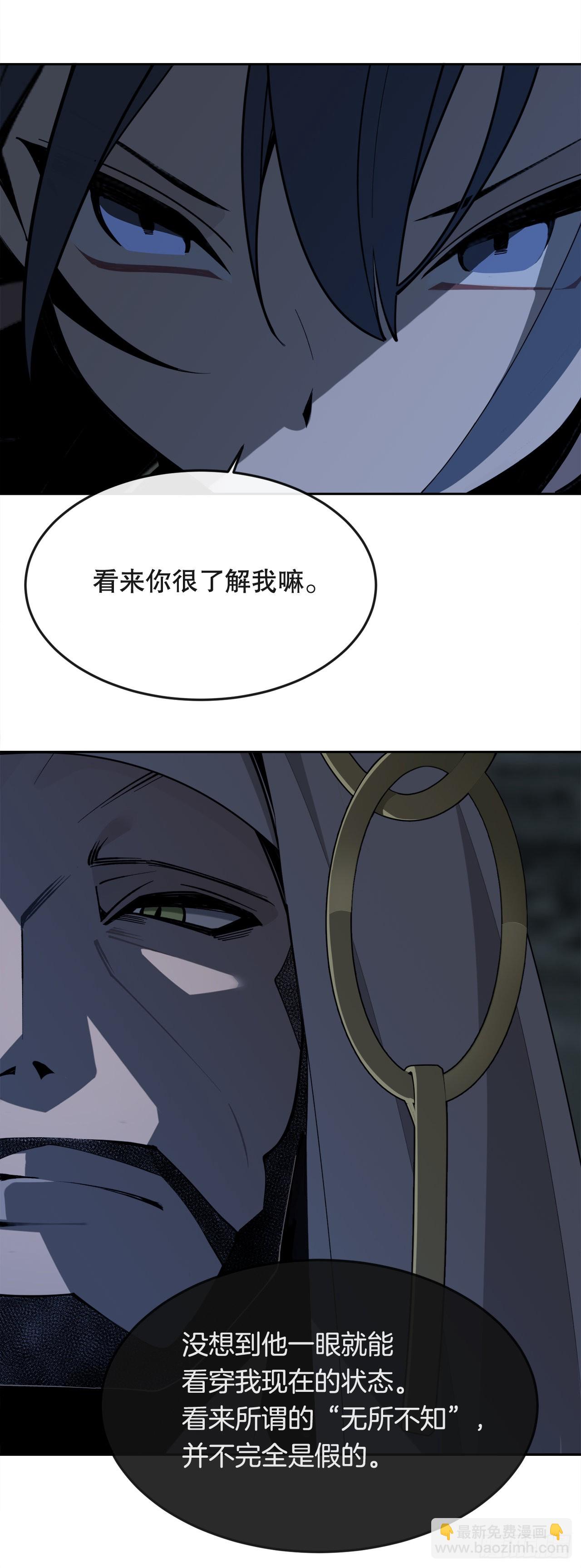 447.沙漏(1/2)-第415话