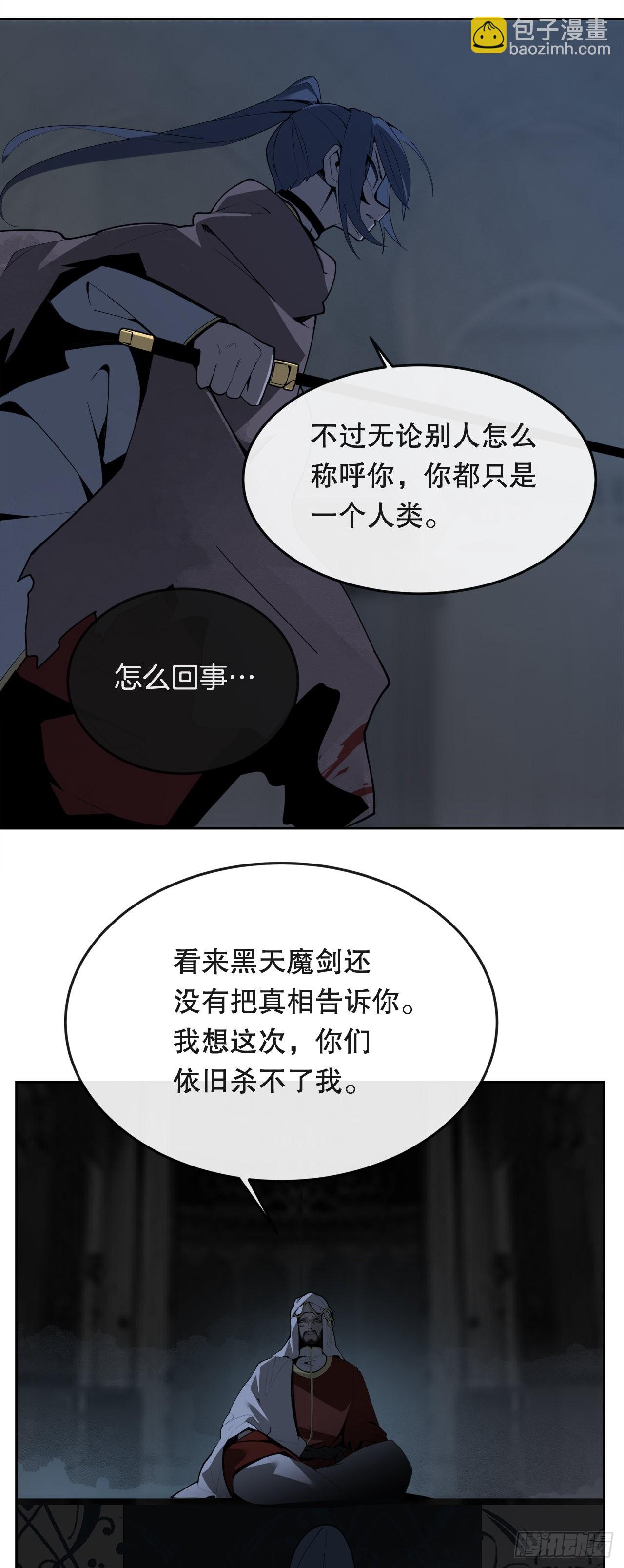447.沙漏(1/2)-第415话