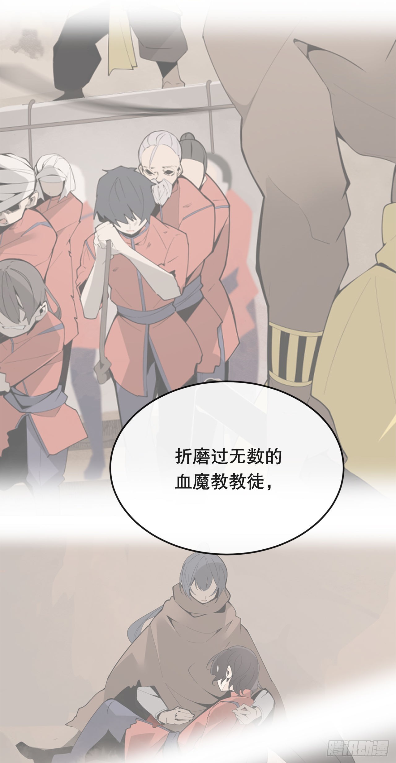 447.沙漏(1/2)-第415话