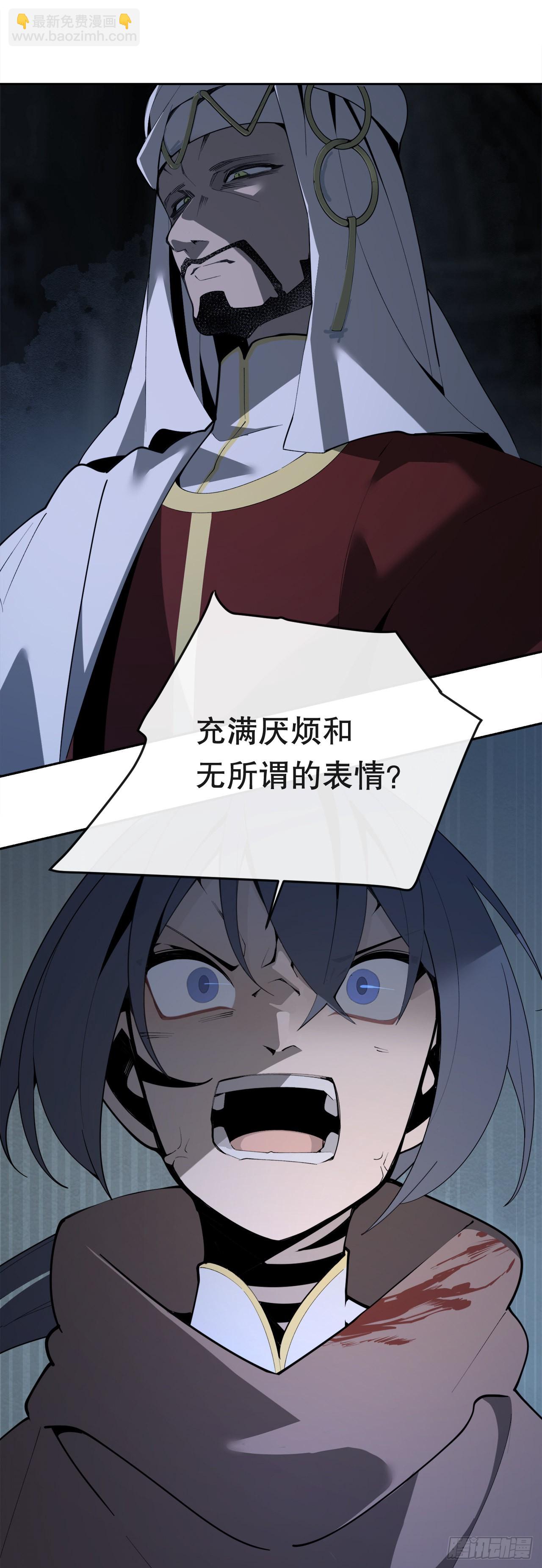 447.沙漏(1/2)-第415话