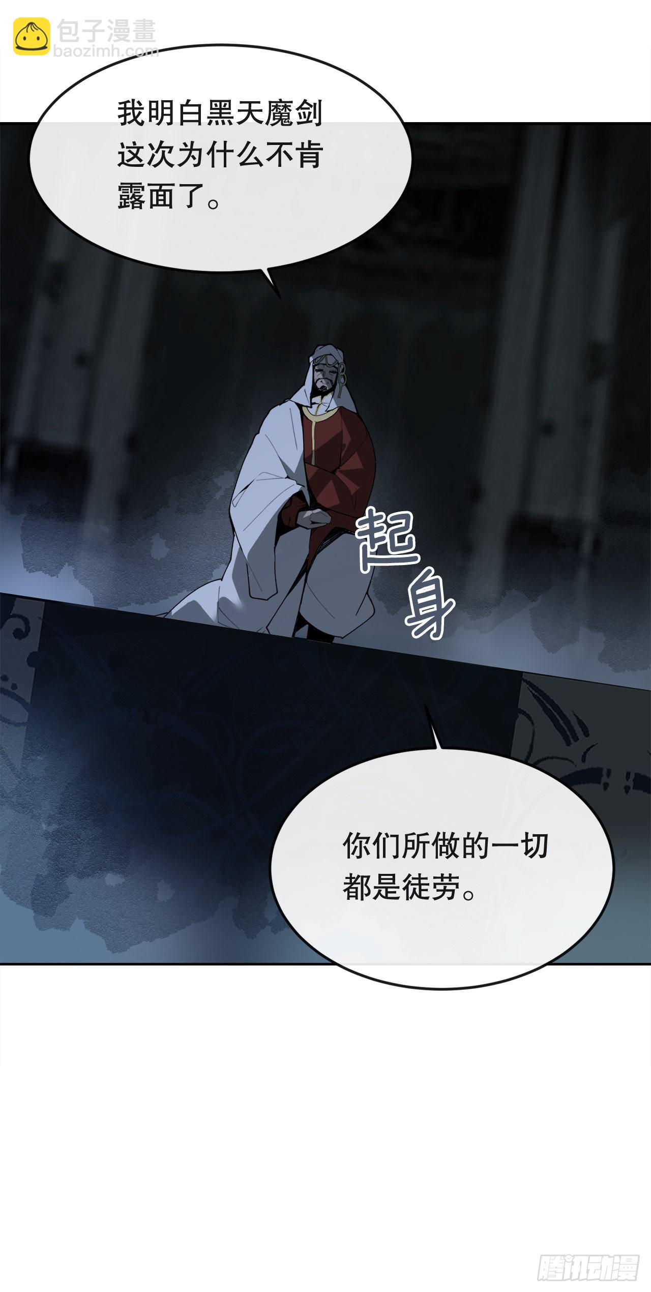 447.沙漏(1/2)-第415话