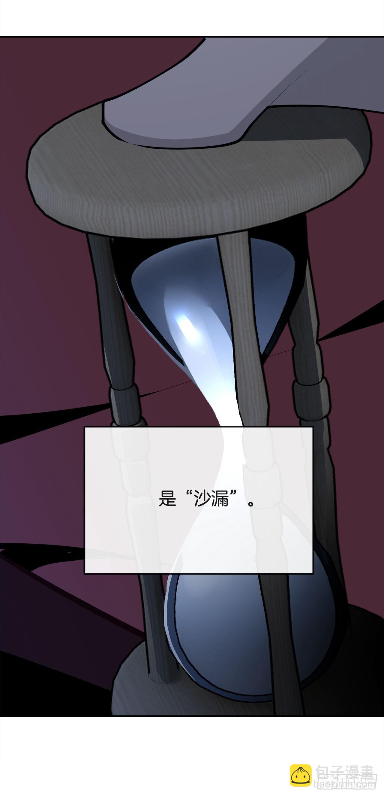 447.沙漏(1/2)-第415话