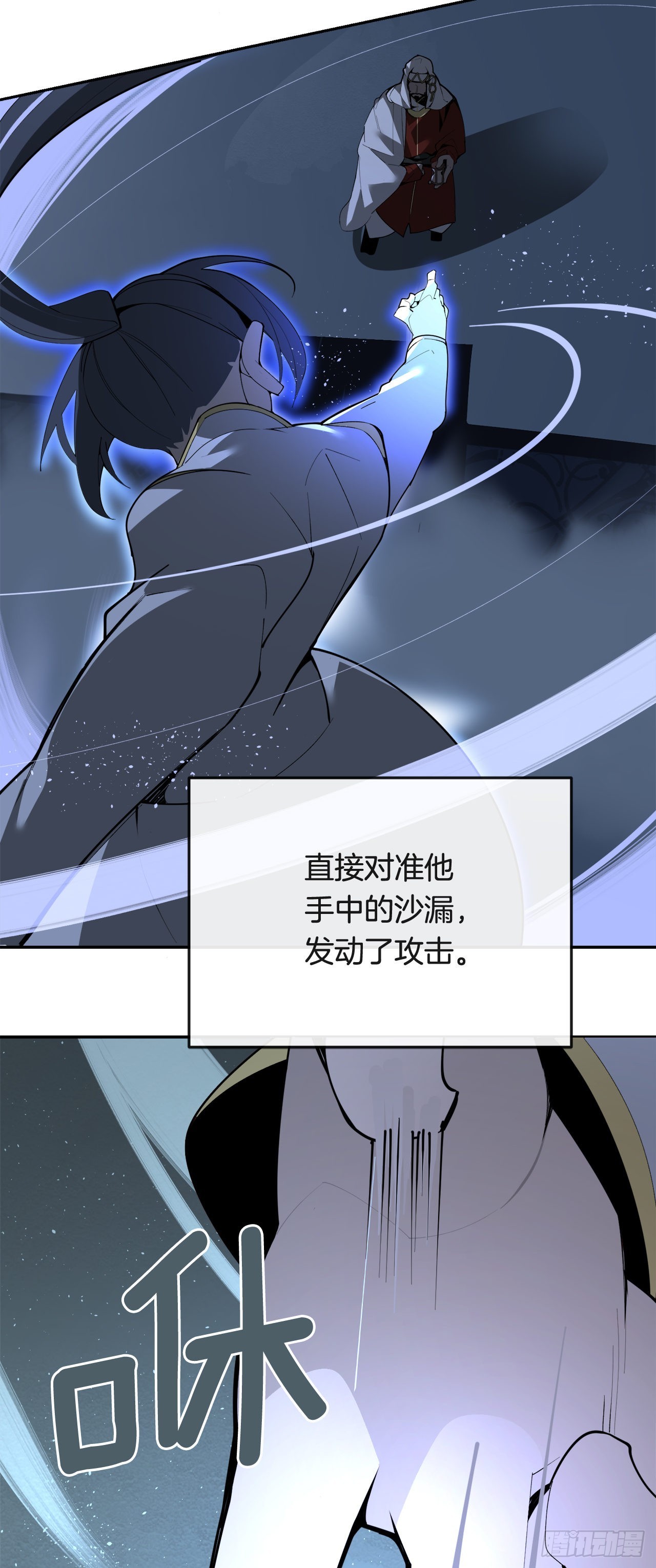 447.沙漏(1/2)-第415话