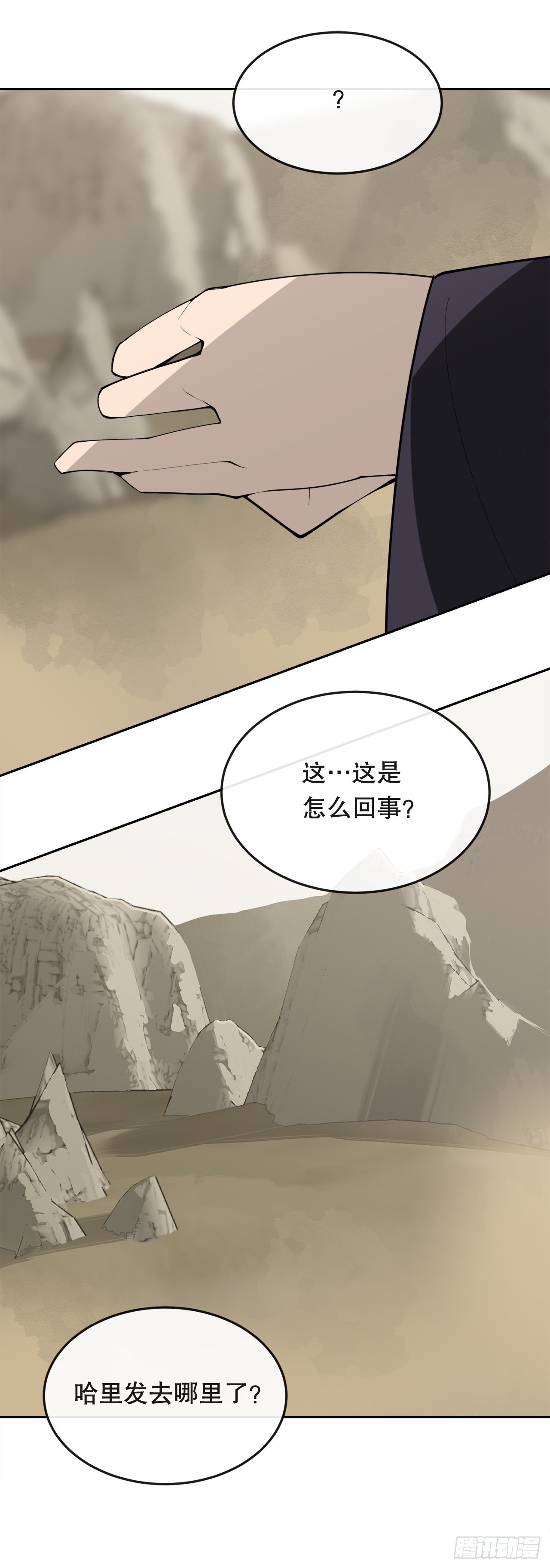 447.沙漏(1/2)-第415话