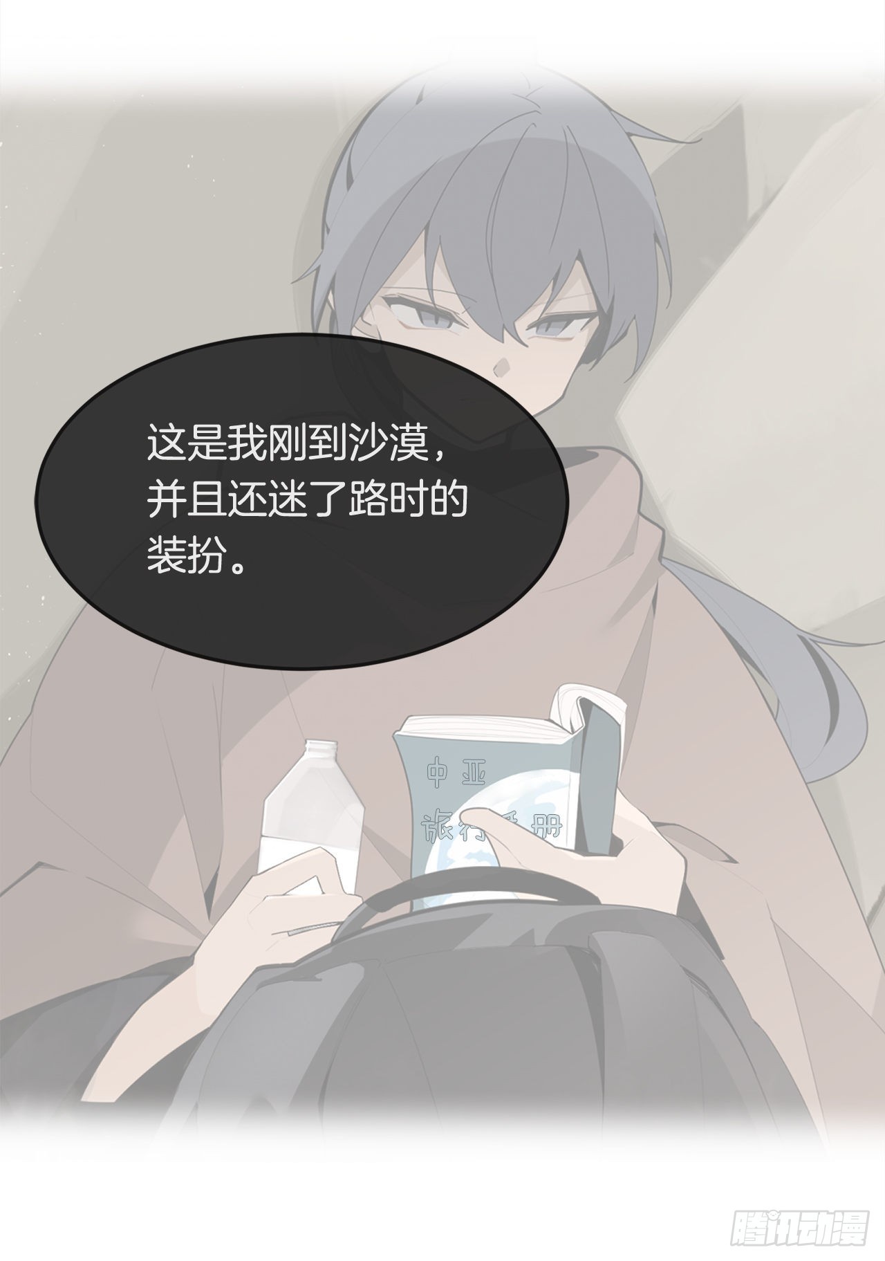 447.沙漏(1/2)-第415话