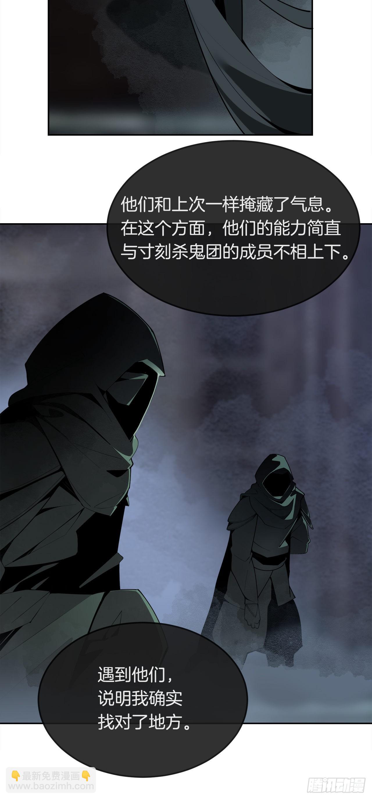 447.沙漏(1/2)-第415话