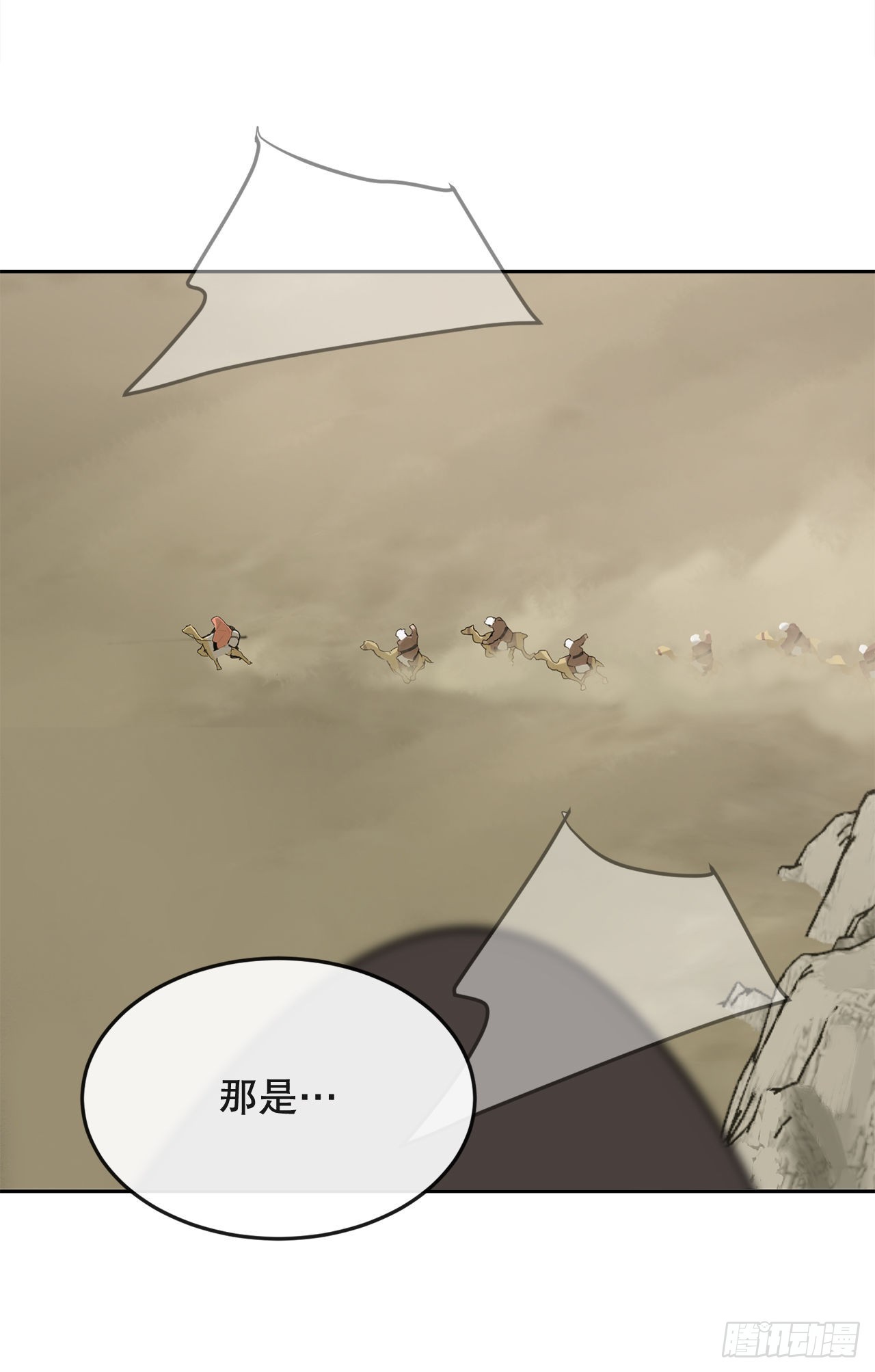 447.沙漏(1/2)-第415话