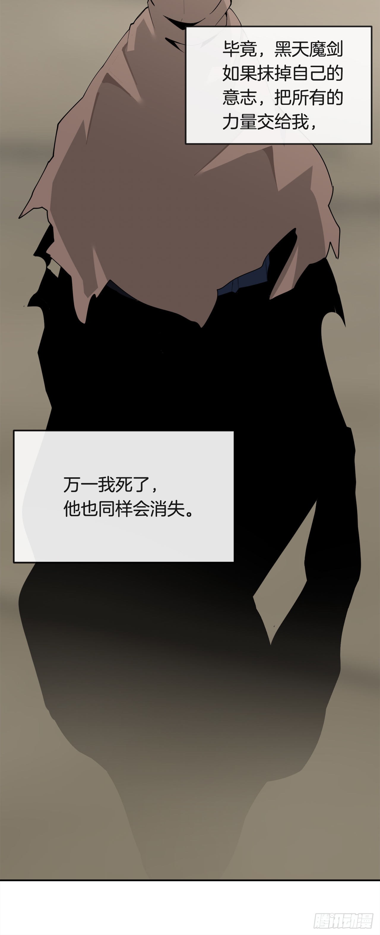 449.数次尝试-第417话