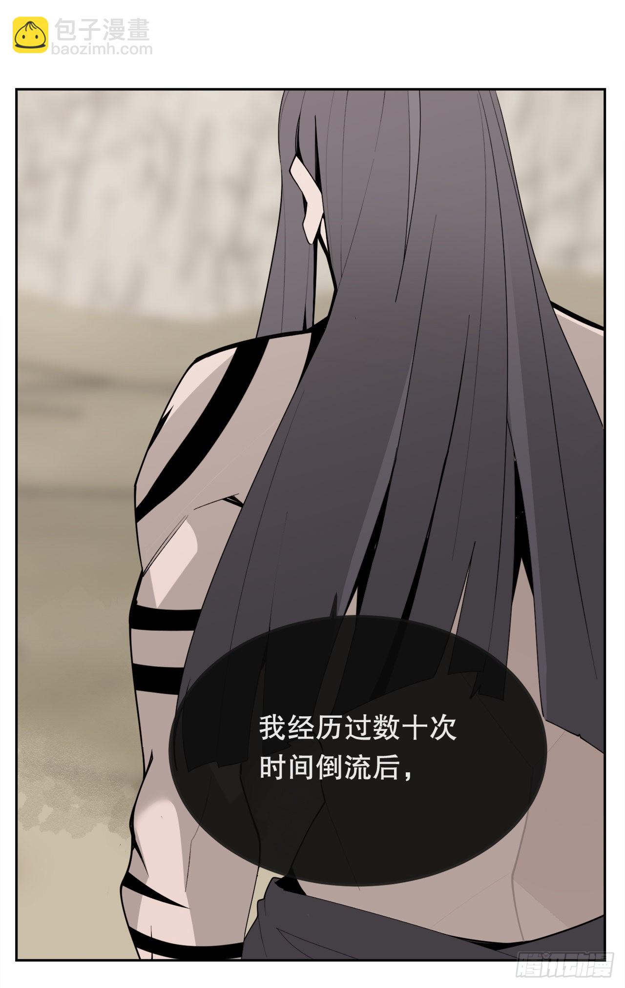 449.数次尝试-第417话