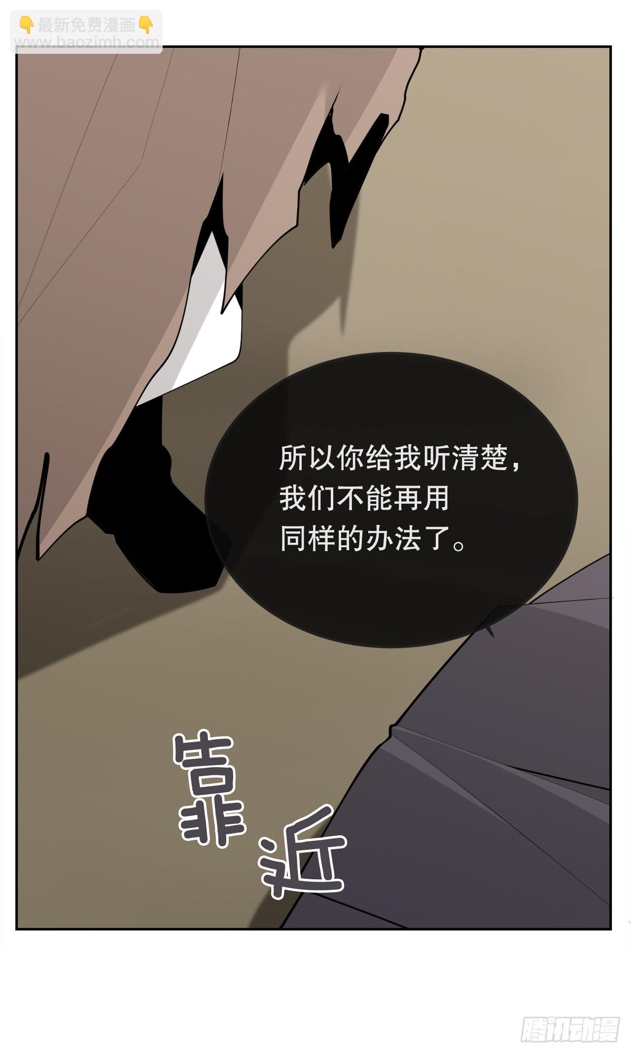 449.数次尝试-第417话