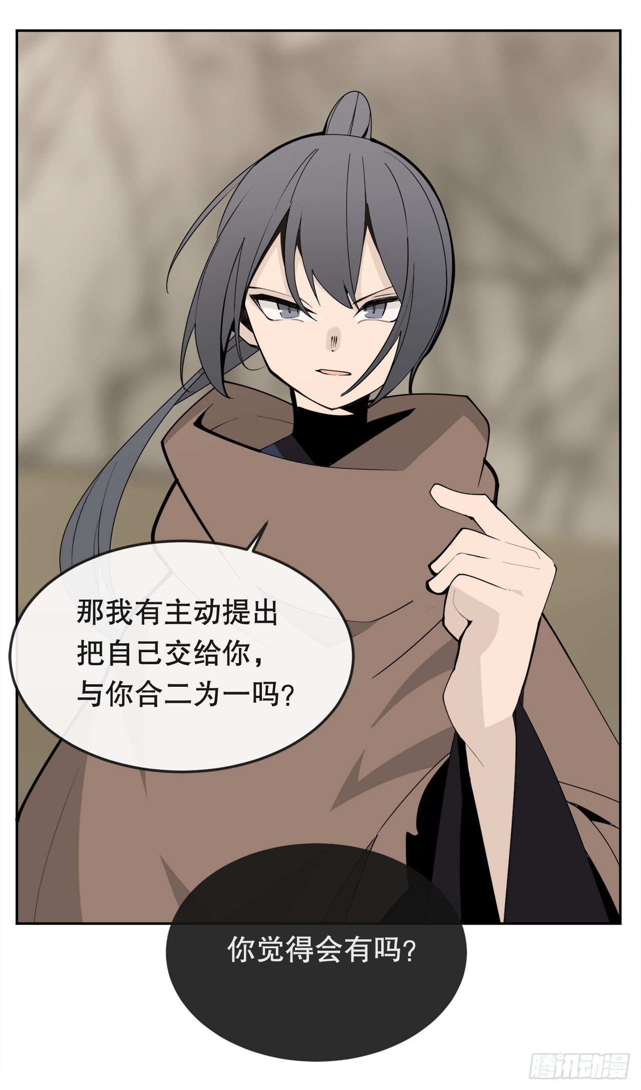 449.数次尝试-第417话